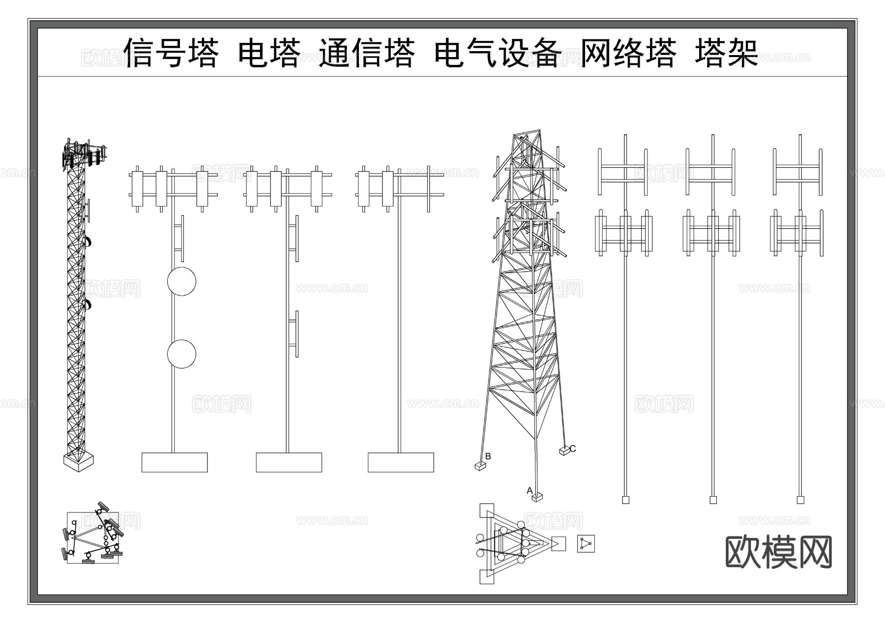 信号塔 电塔 网络通信塔 电气设施CAD图