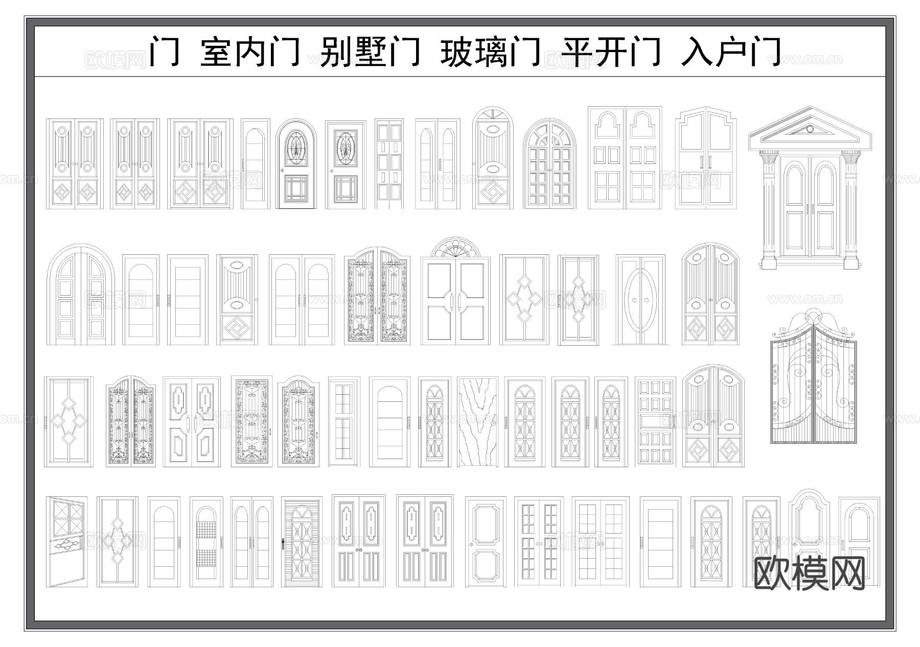 门 室内门 平开门 别墅门CAD图库