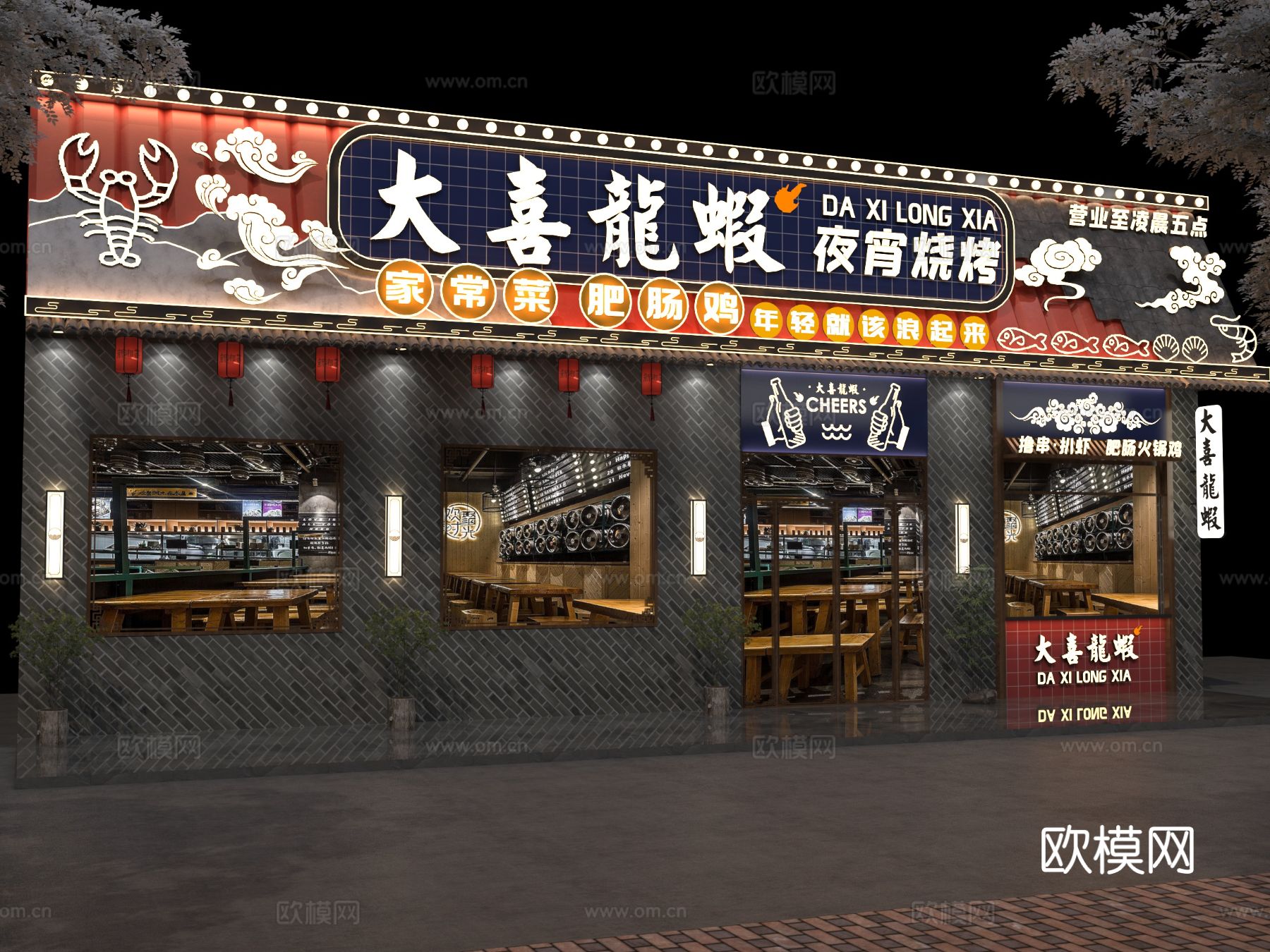 烧烤店门头 餐饮门面3d模型