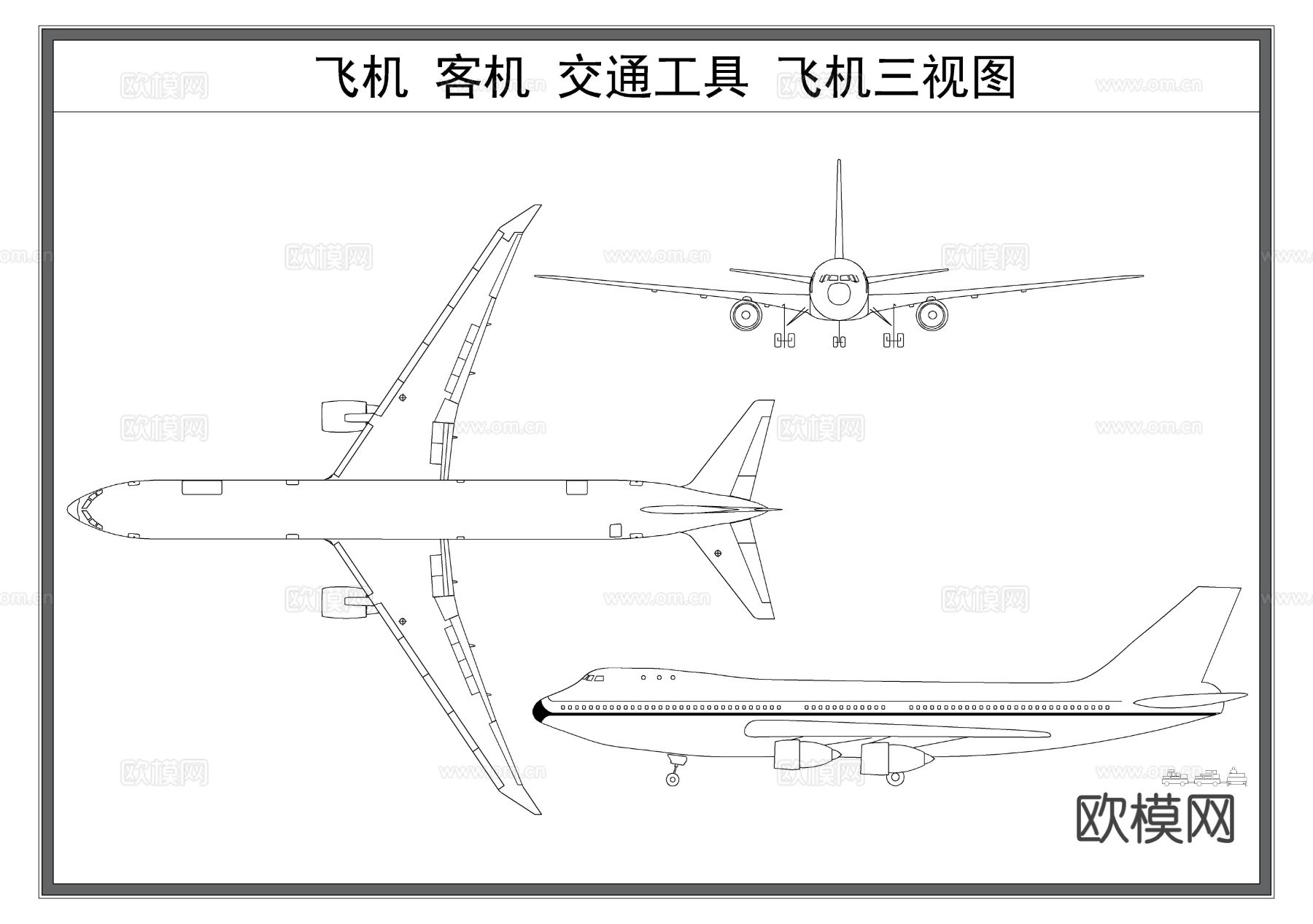 飞机 直升机 战斗机 军用飞机 武装飞机三视图