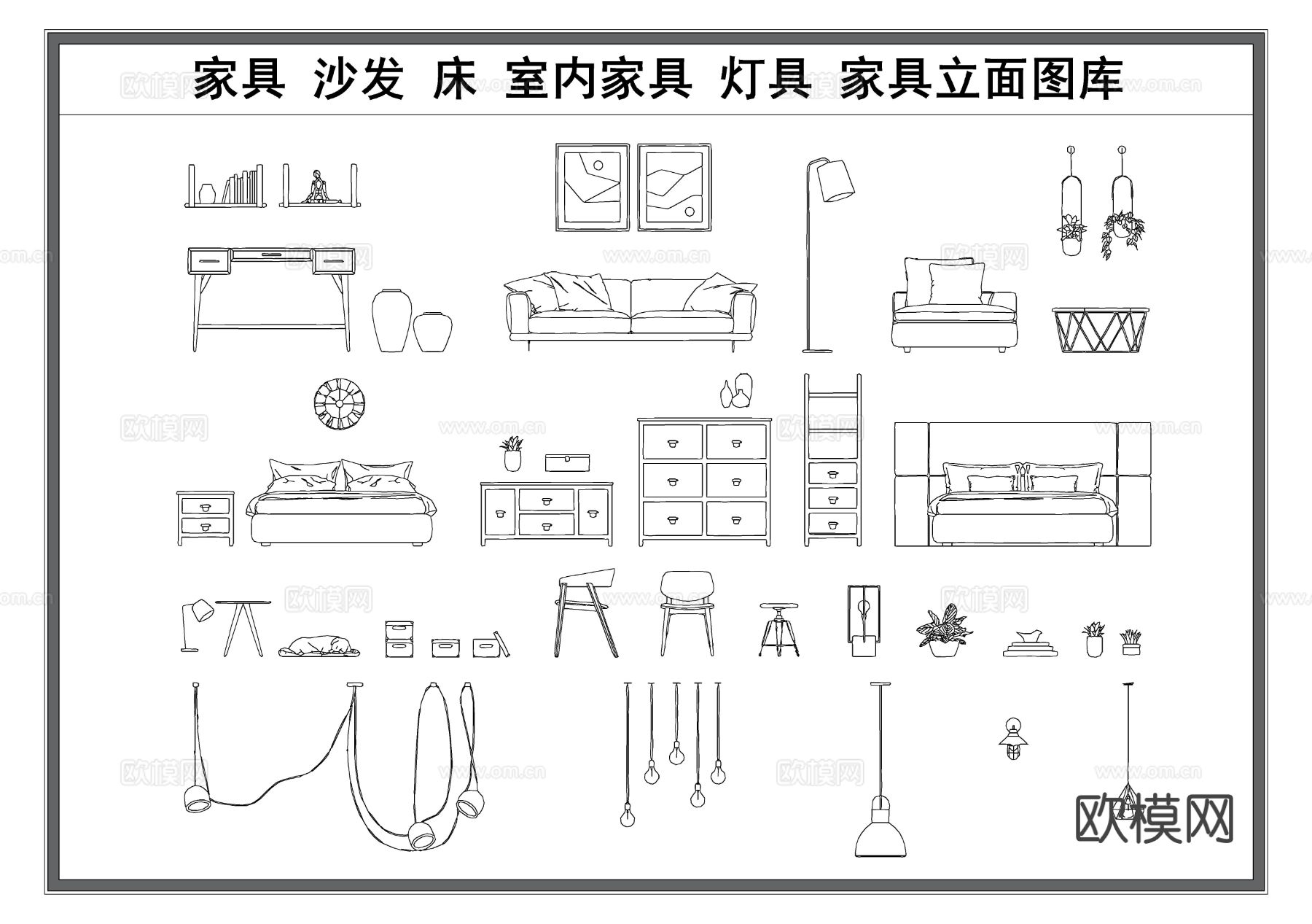 家具沙发 灯具 床头柜 室内家具cad图库