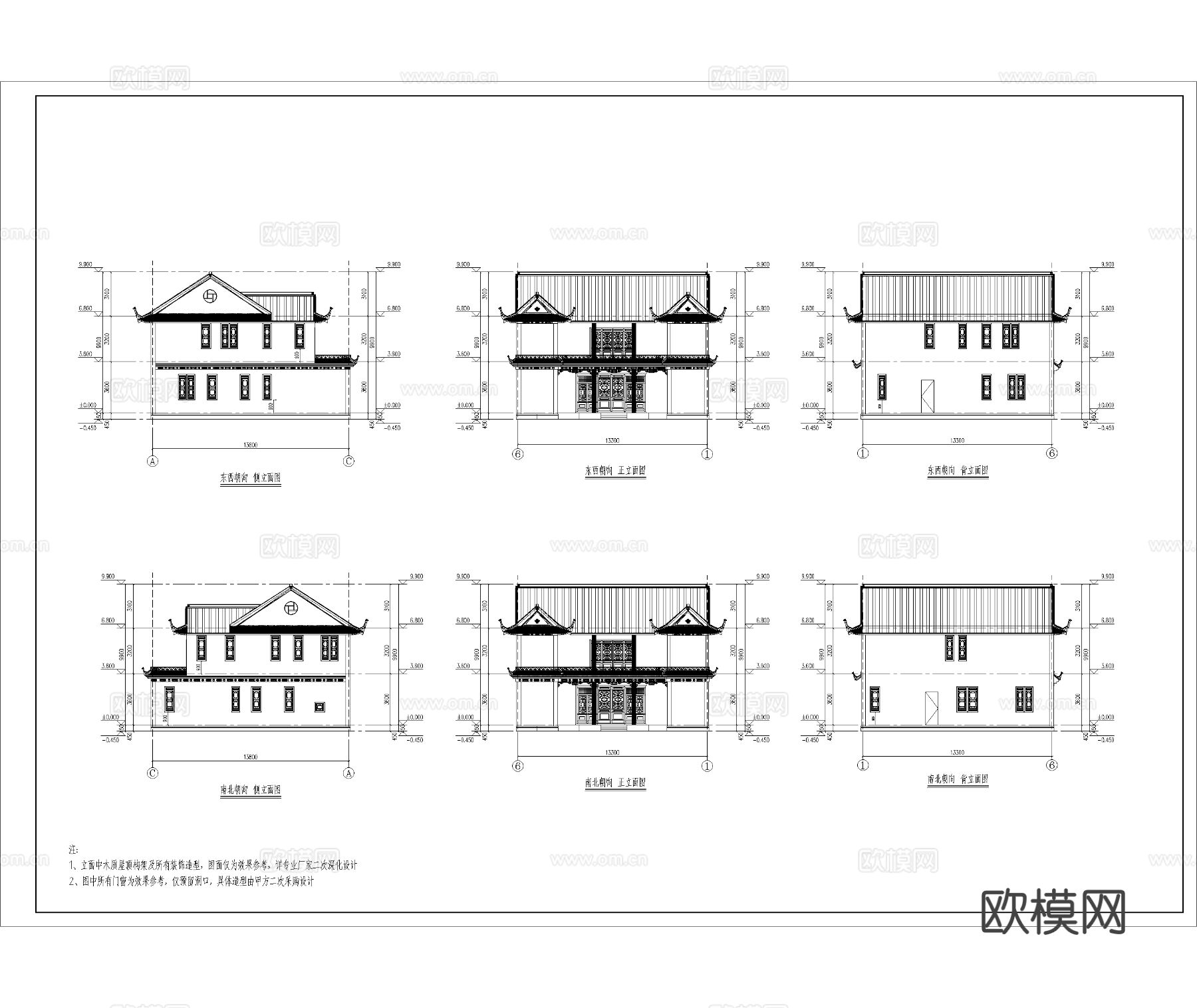 中式三合院 四合院 自建房cad施工图