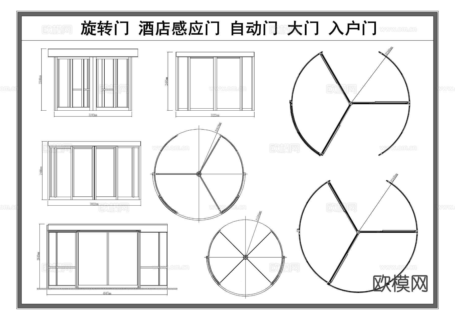 旋转门 酒店感应门 自动门 大厅大堂门cad图库