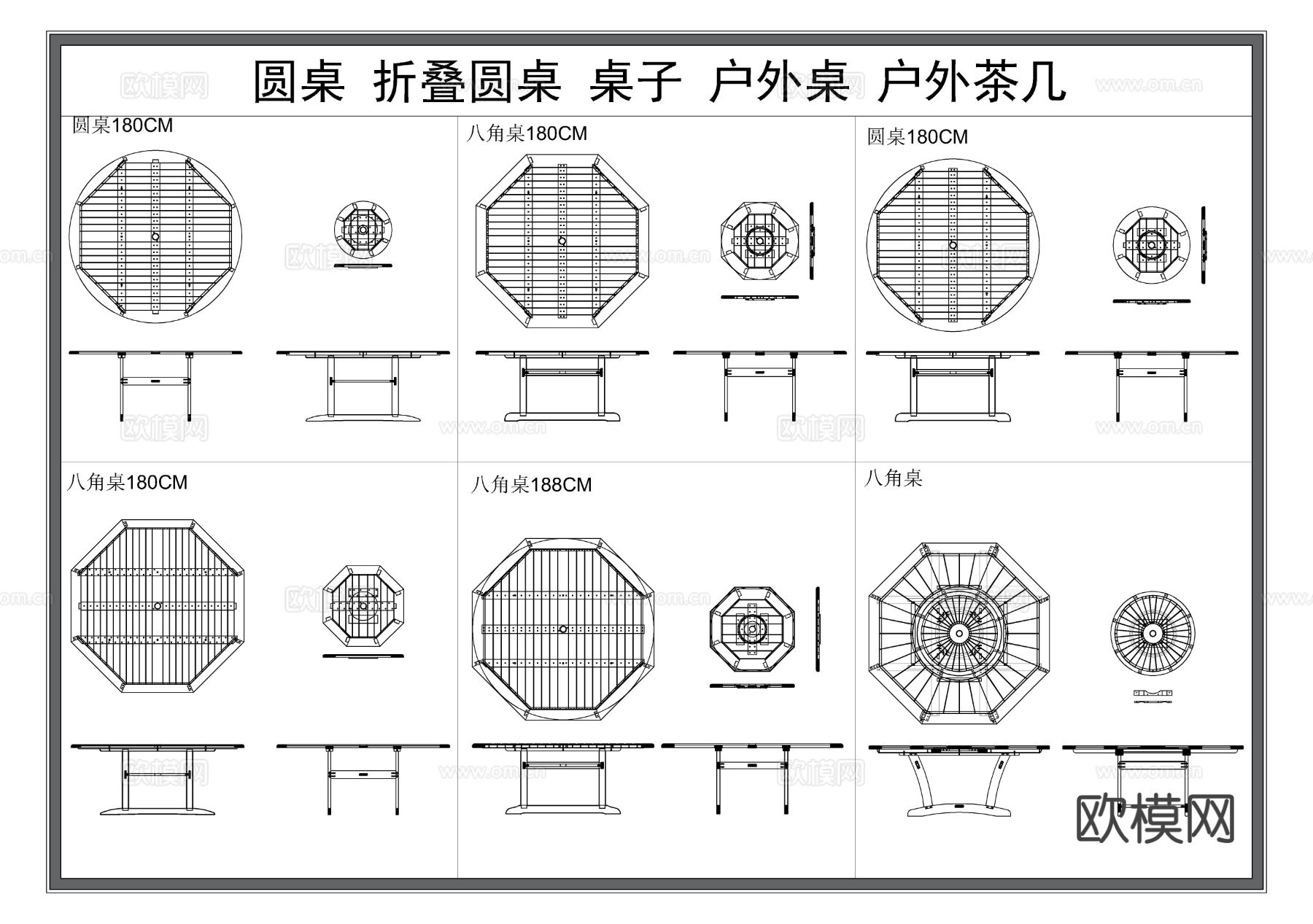 折叠圆桌 户外桌 便携桌 圆桌 八角桌CAD图库