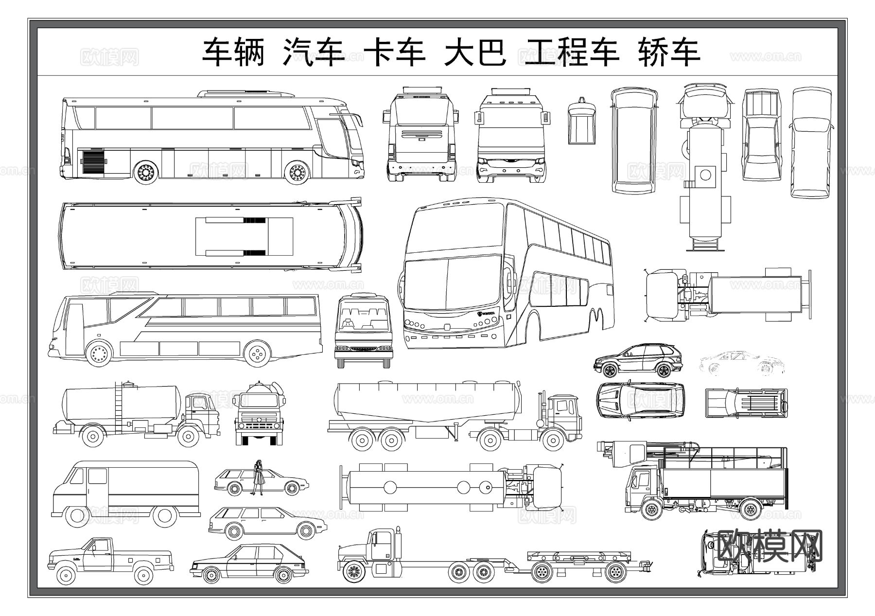 车辆汽车 大巴 公交车 客车 交通工具cad图库