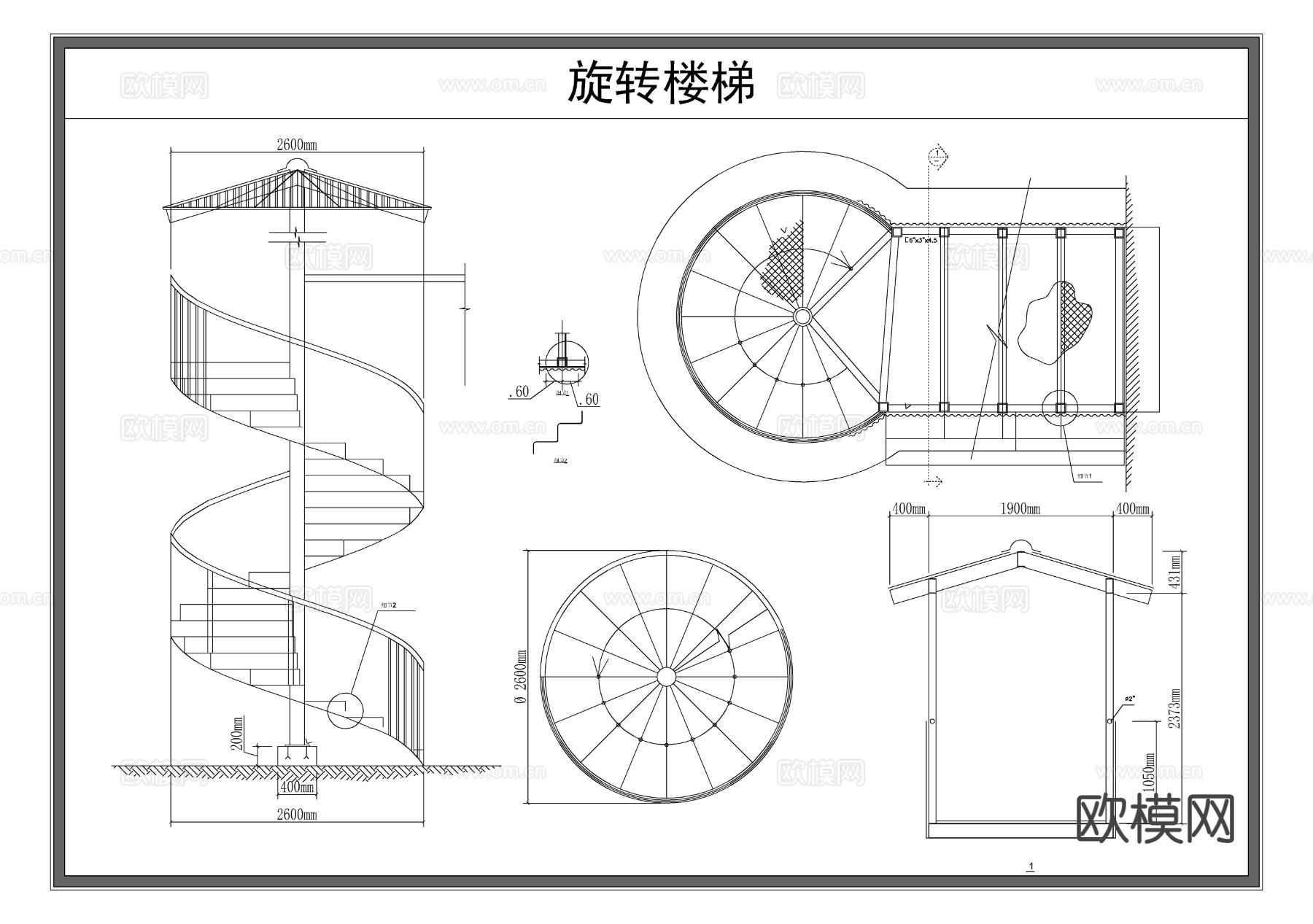 旋转楼梯 扶手楼梯 步梯 楼梯cad大样图