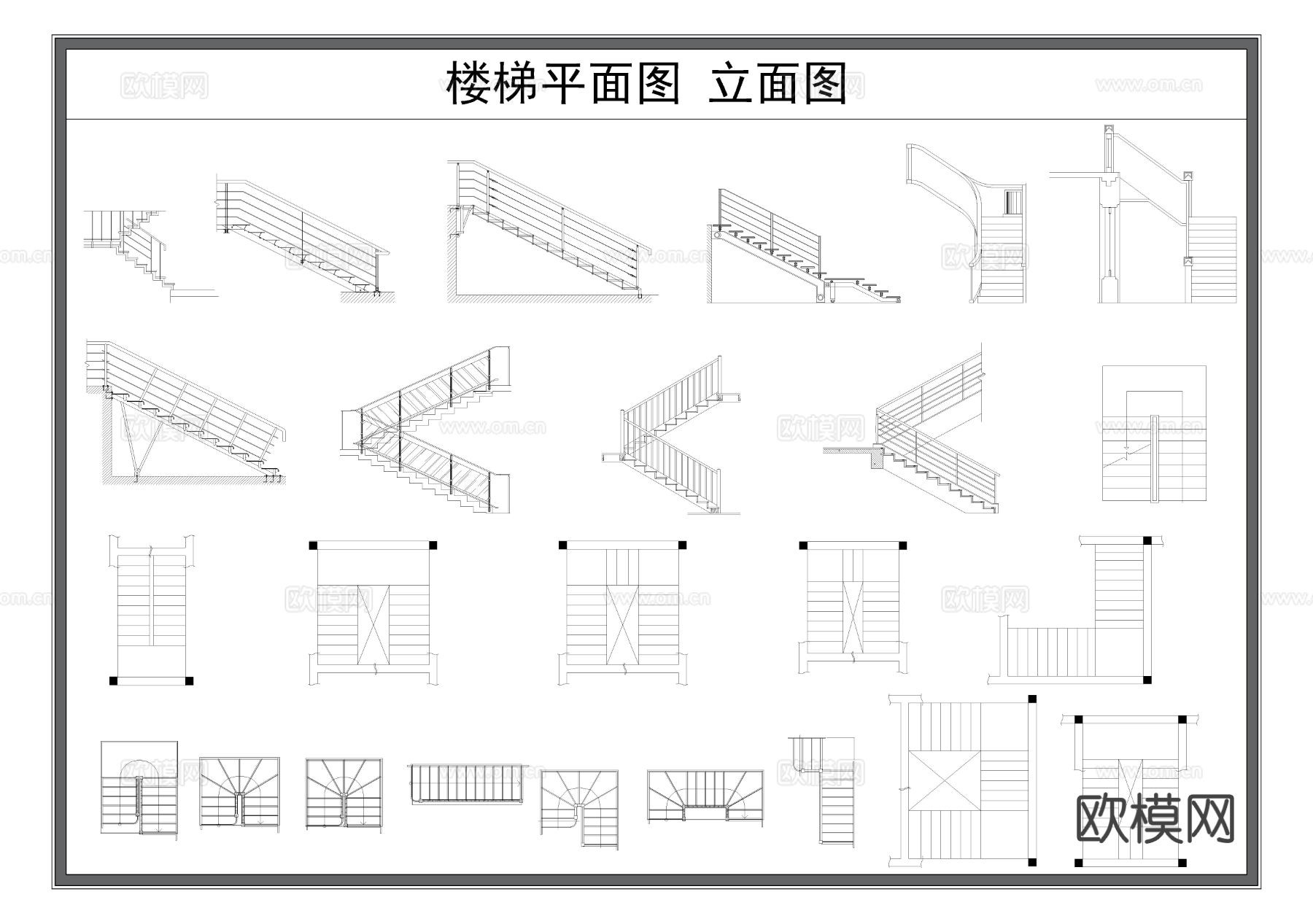 楼梯 直跑楼梯 扶手楼梯cad图库