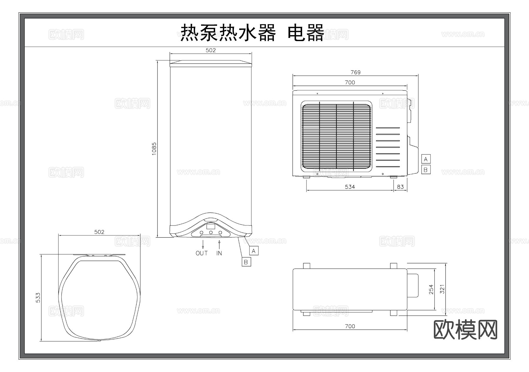 热泵 热水器 空气能热水器节点大样图