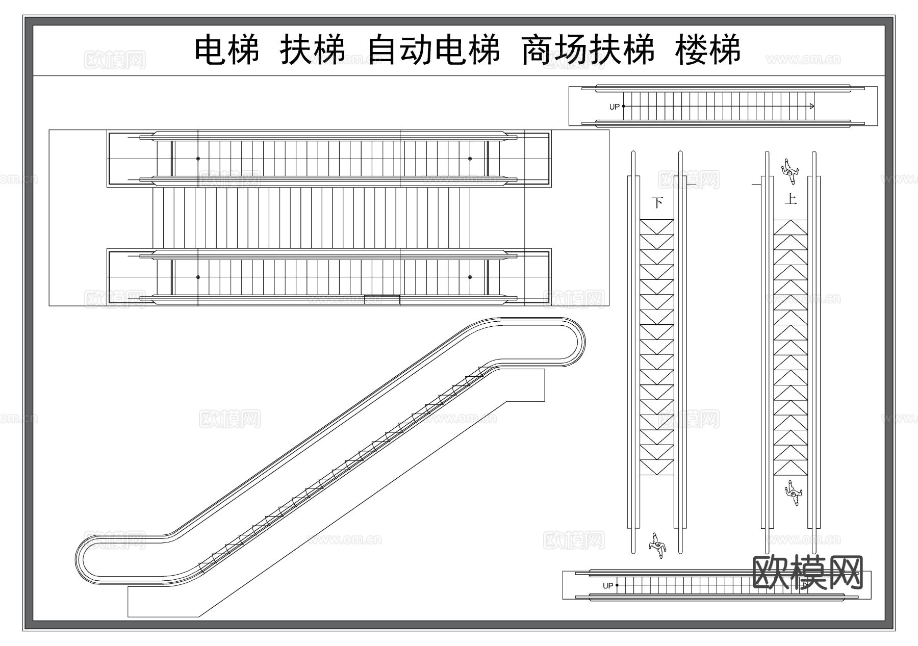 电梯 扶梯 自动电梯cad图库