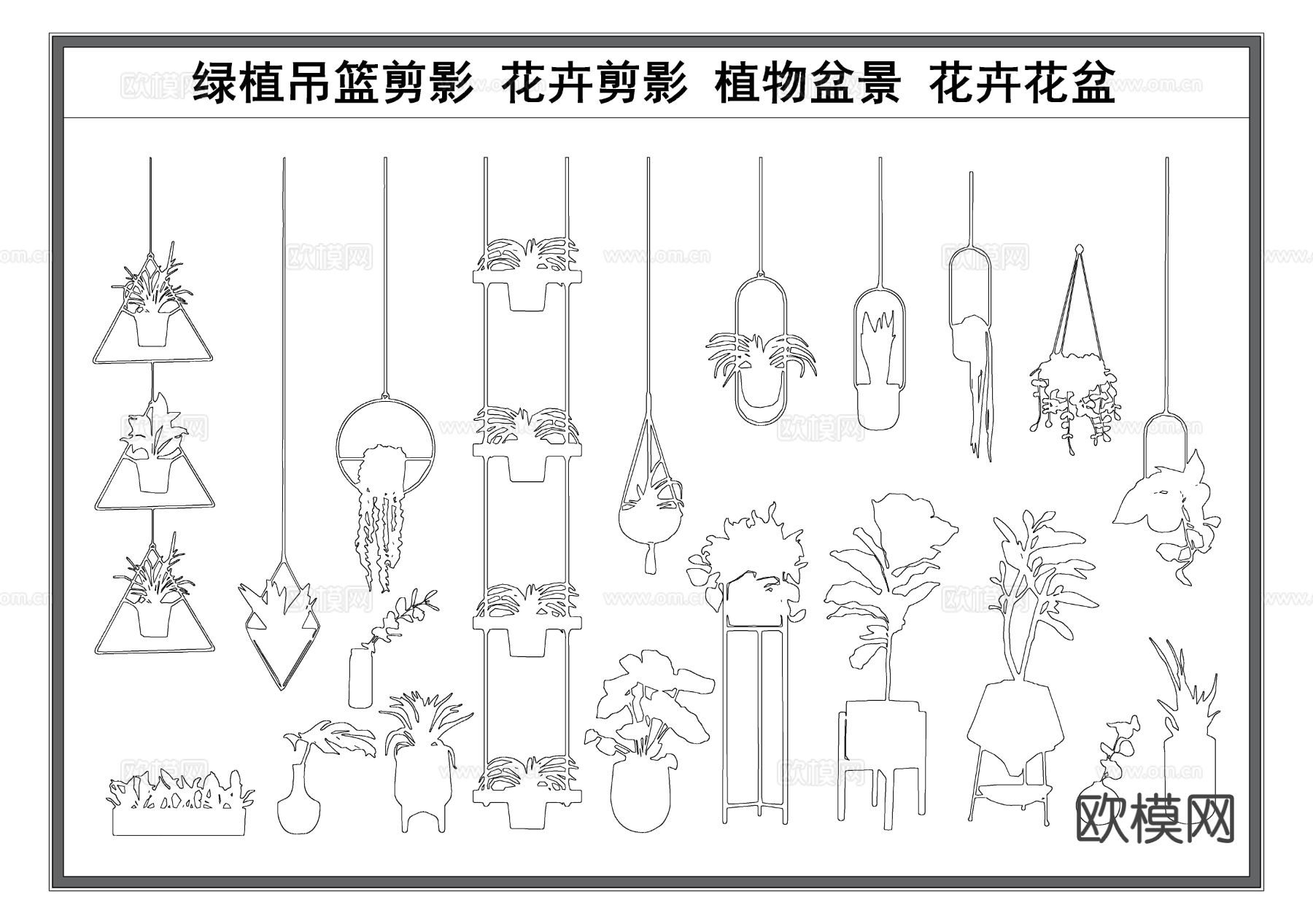 绿植吊篮 植物剪影 花卉花盆 垂吊绿植cad图库