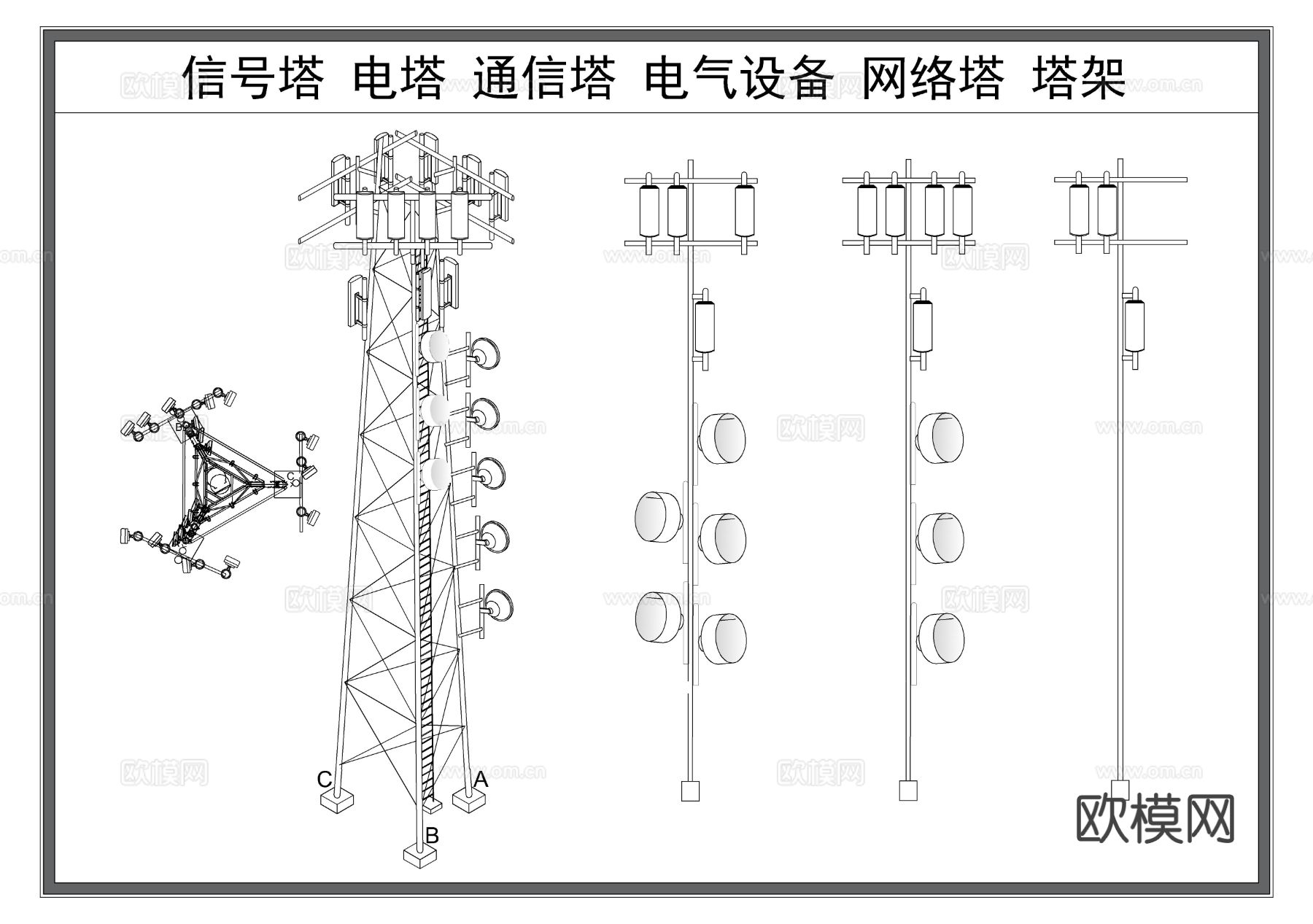 信号塔 电塔 网络通信塔 电气设施 塔架节点大样图