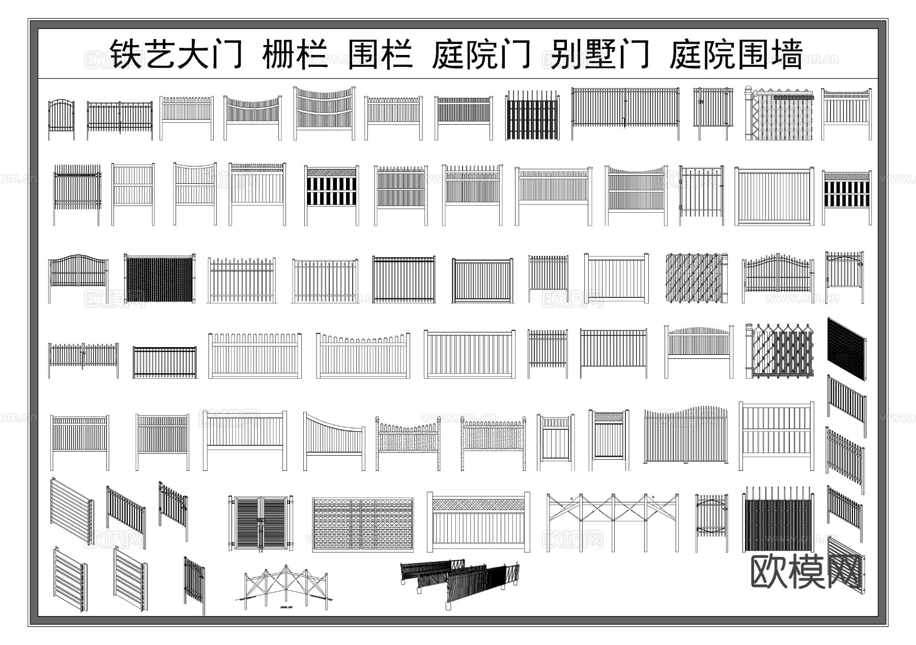 铁艺大门 栅栏 围栏 围墙 庭院门cad图库