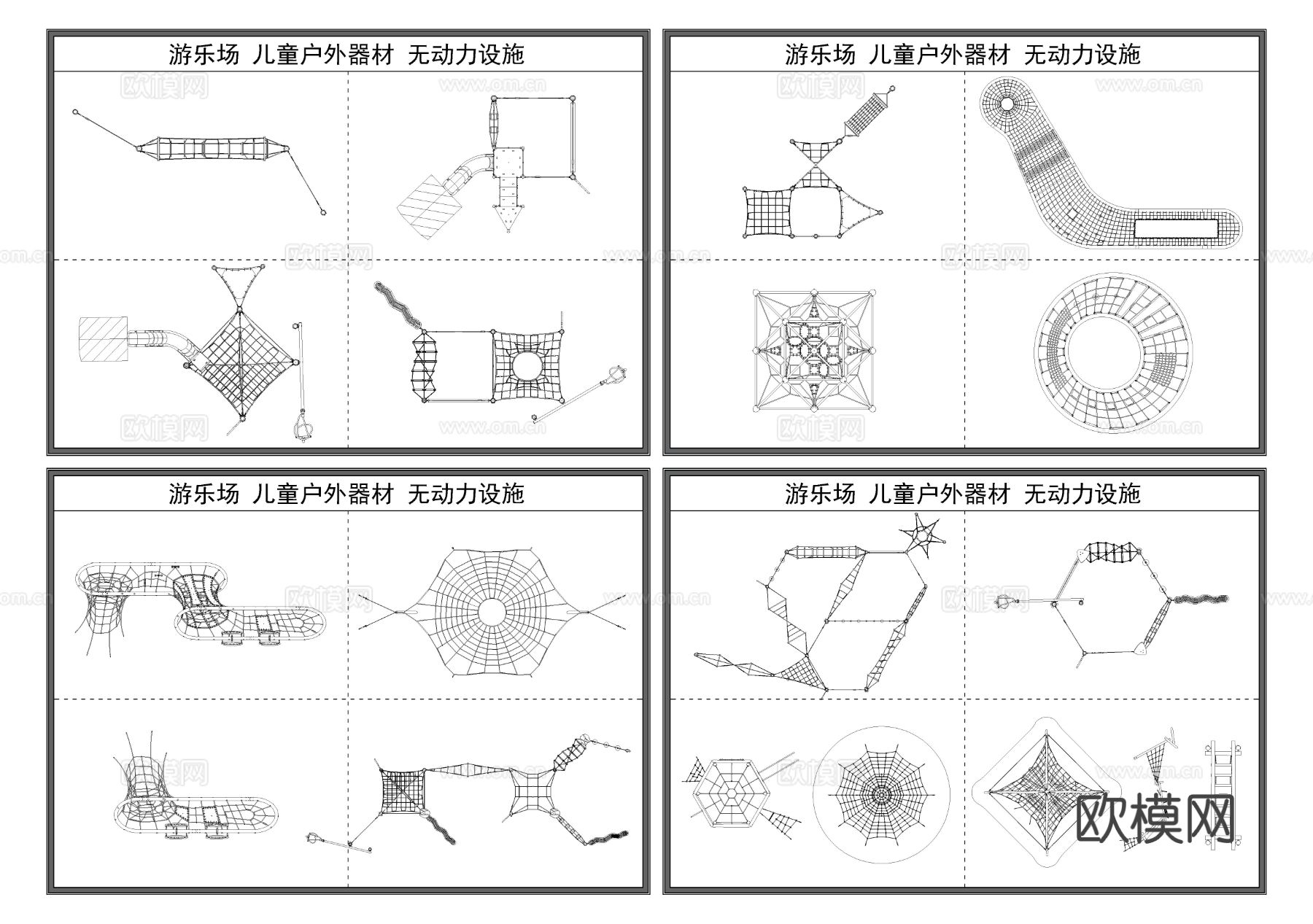 攀爬网 攀爬架 儿童户外器材cad图库