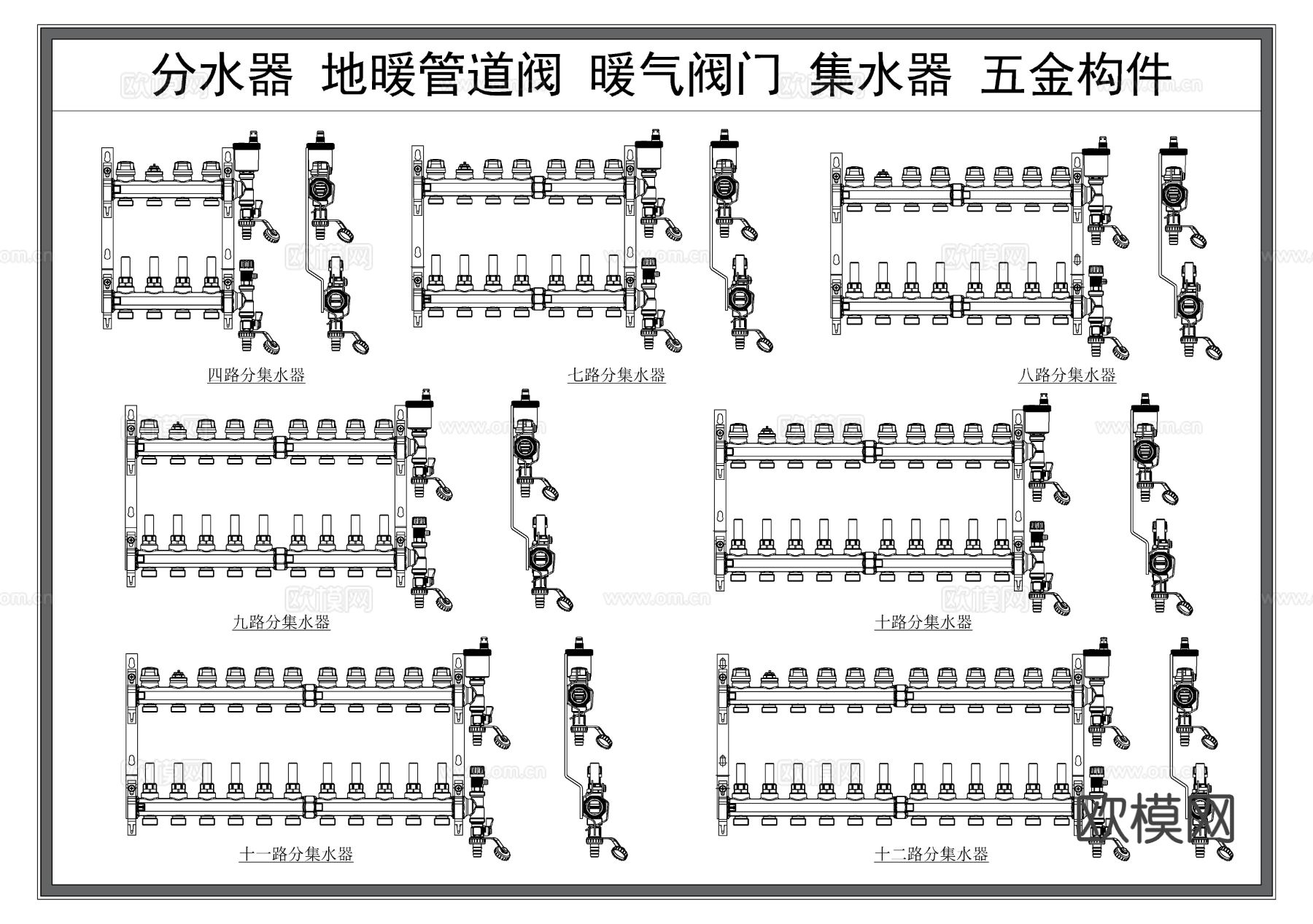 分水器 地暖管道阀门 暖气阀门开关cad大样图