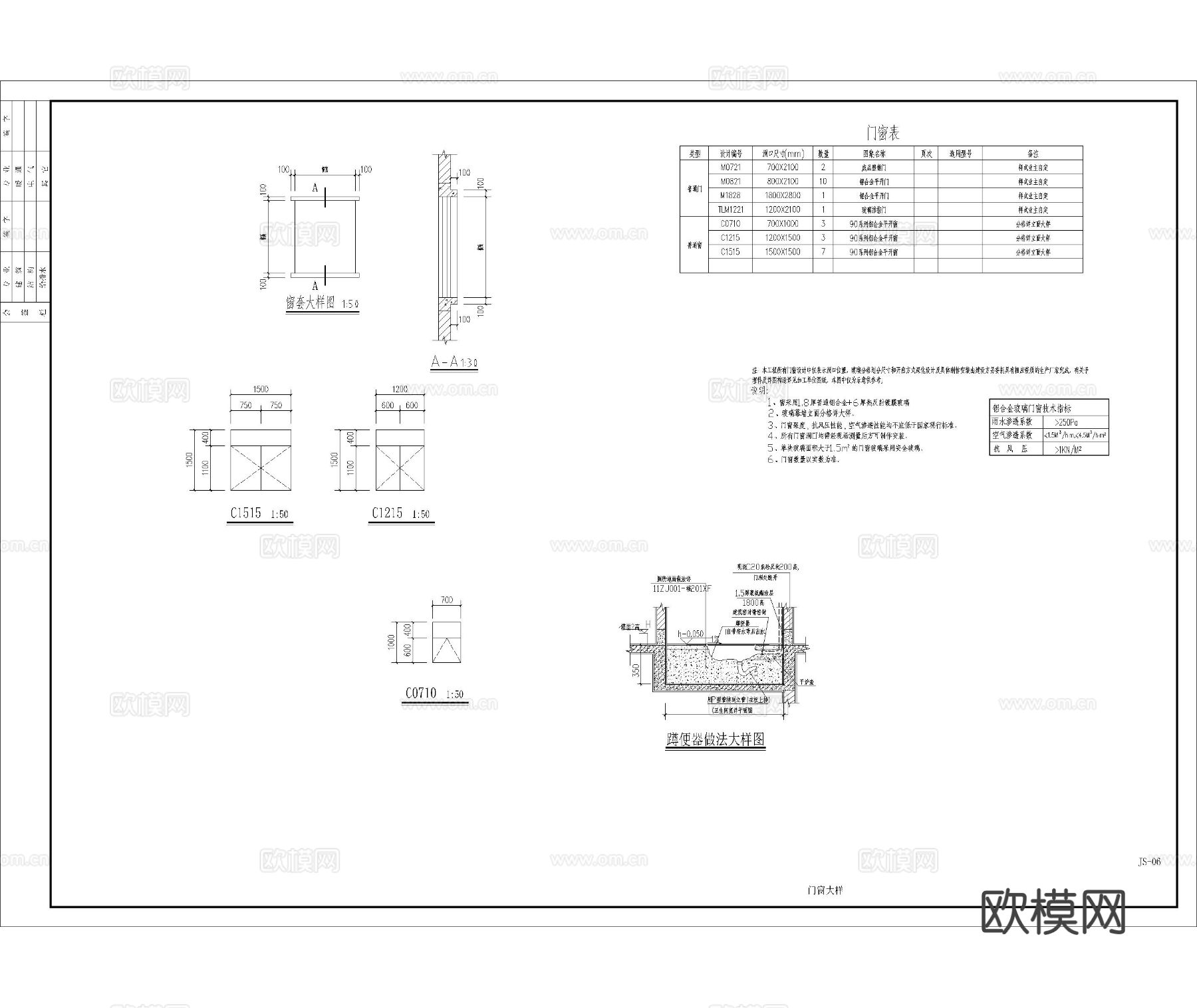 别墅 自建房 建筑 方案cad施工图