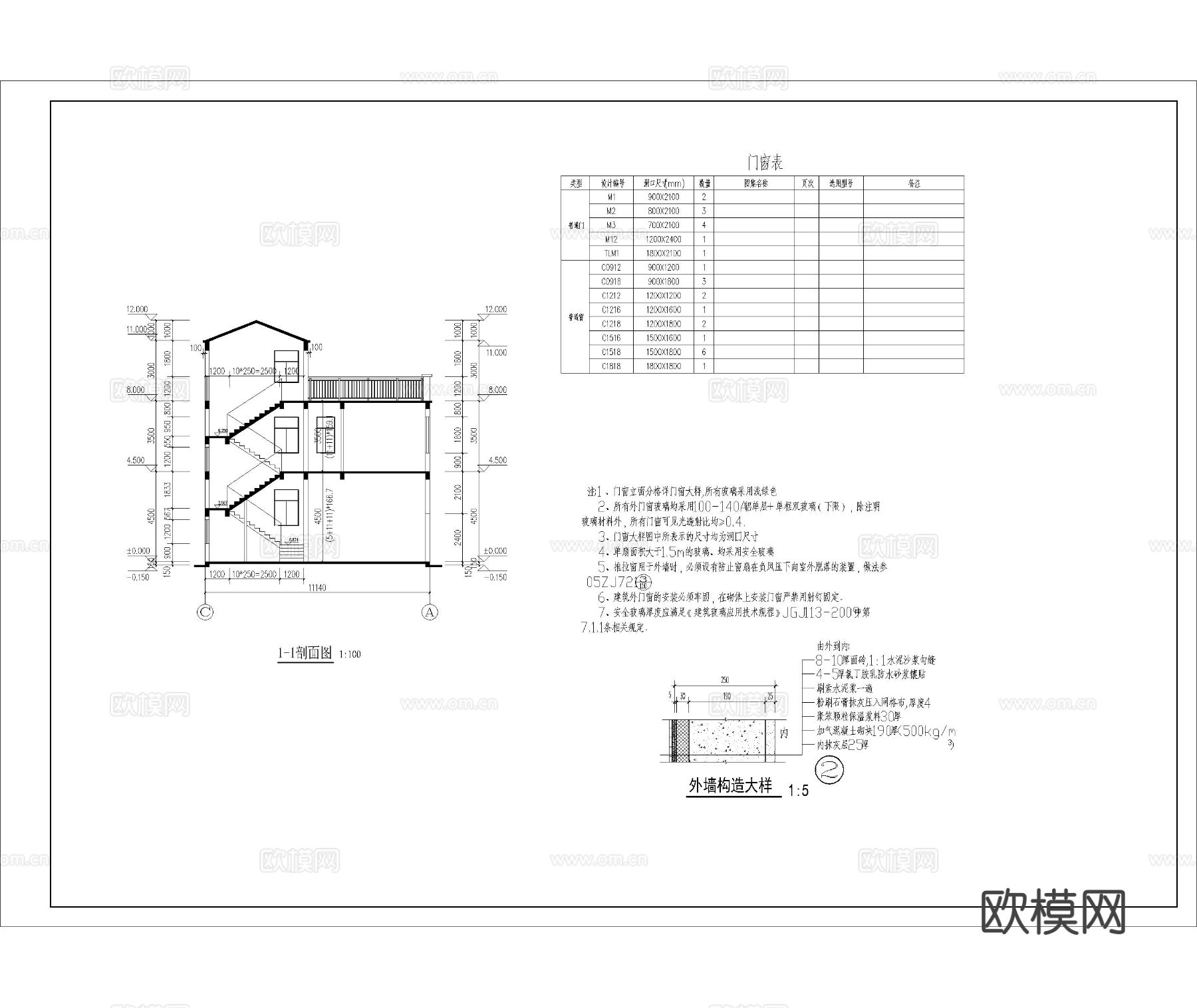 别墅住宅 自建房CAD施工图