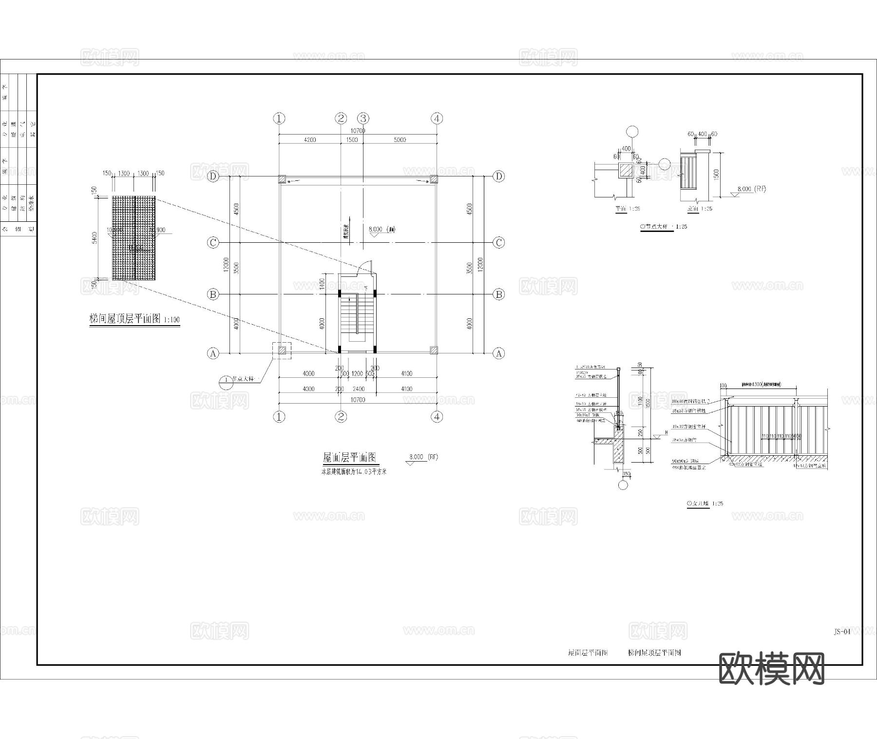 别墅住宅楼 自建房CAD施工图