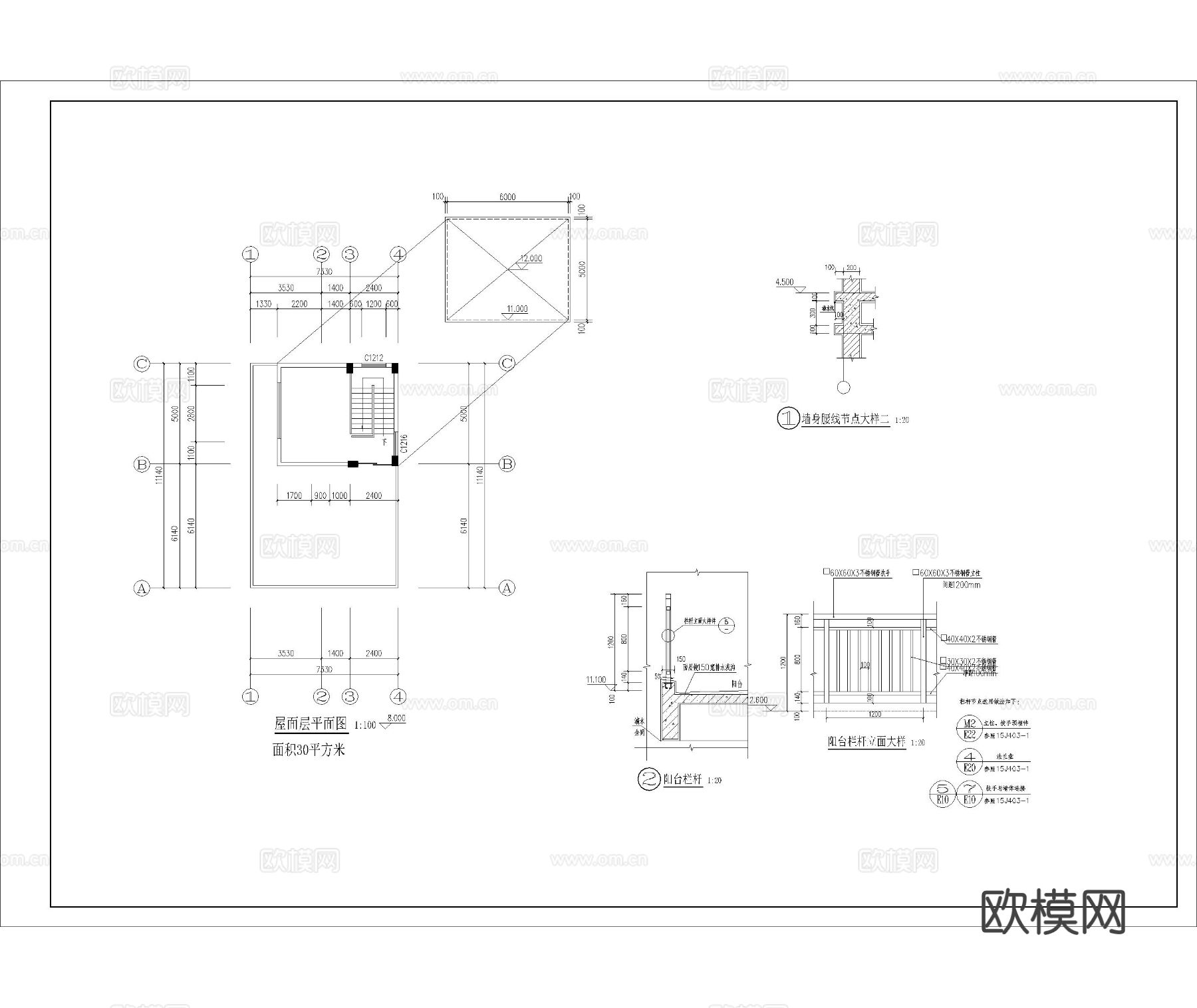 别墅住宅 自建房CAD施工图