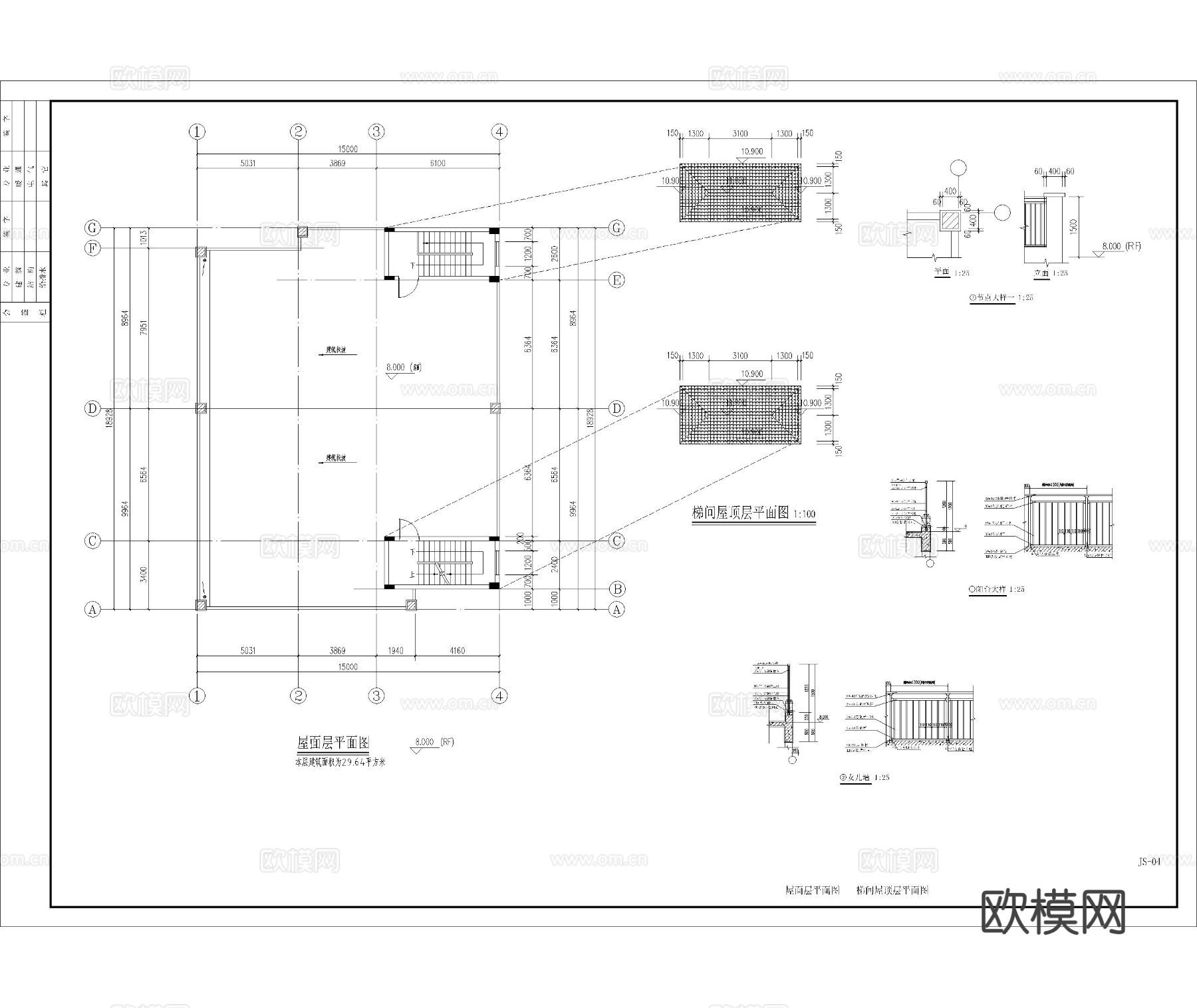 别墅 自建房 建筑 方案cad施工图