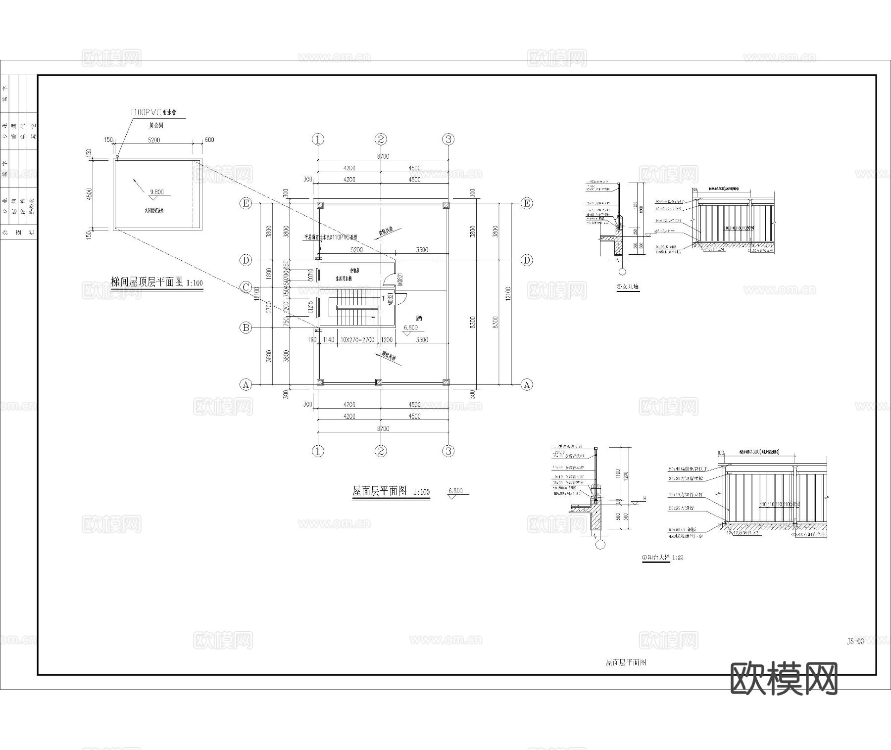 别墅 自建房 建筑 方案cad施工图