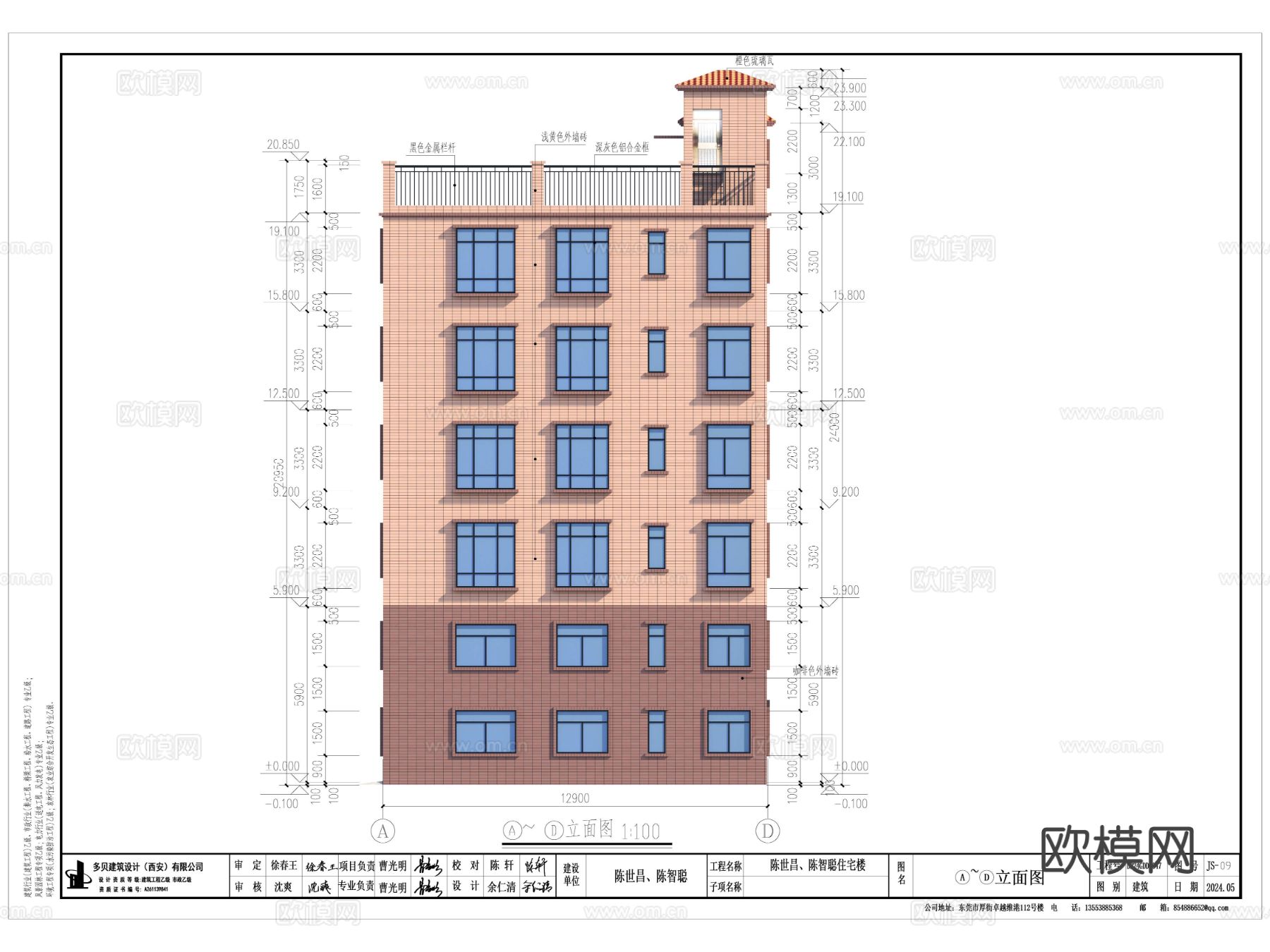 自建房 住宅楼CAD施工图