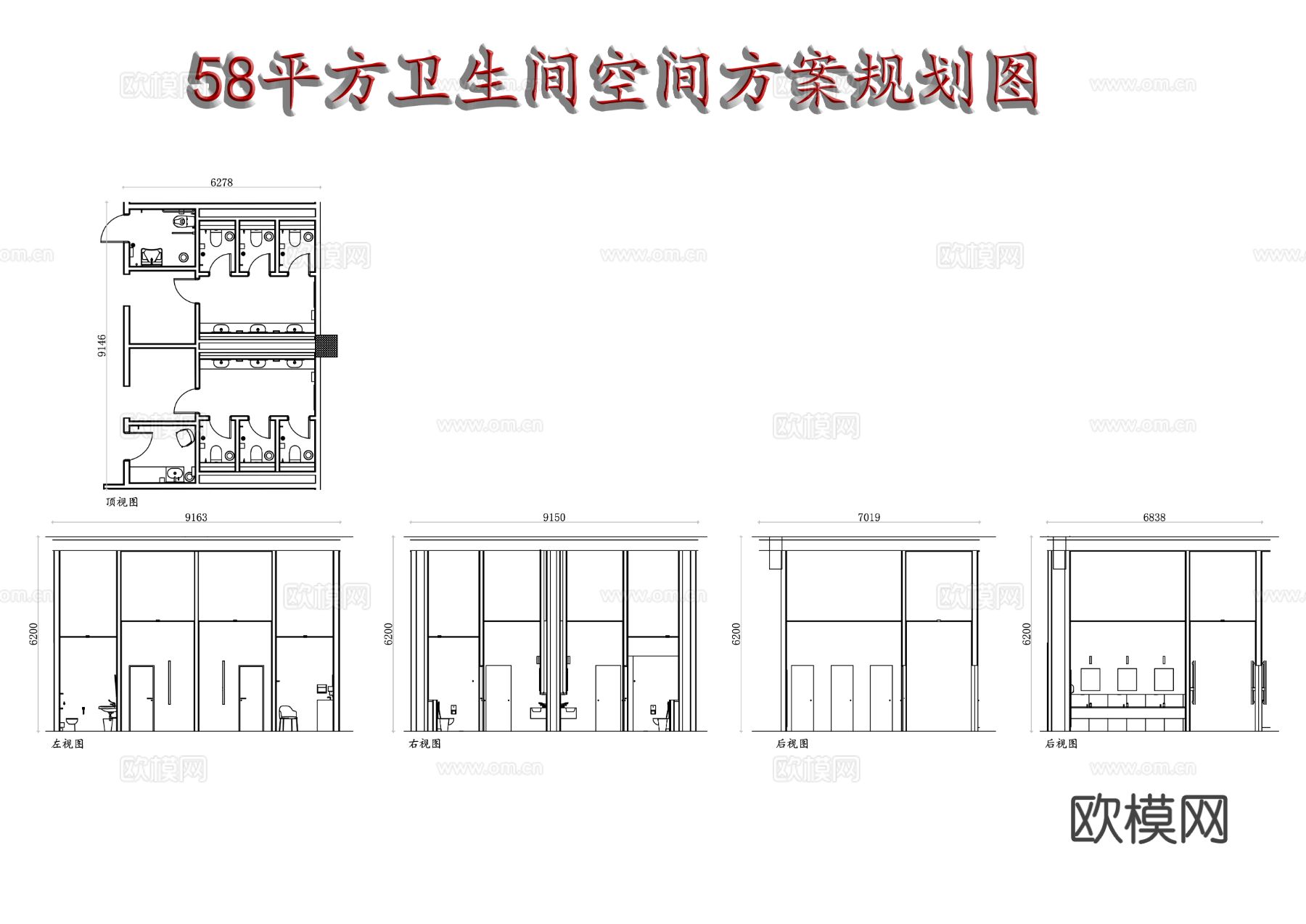 公共卫生间CAD平面图