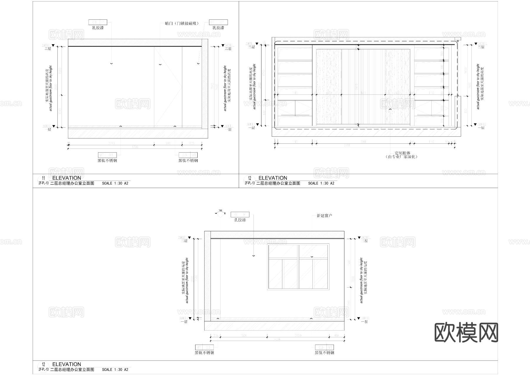 现代风极简办公室cad施工图