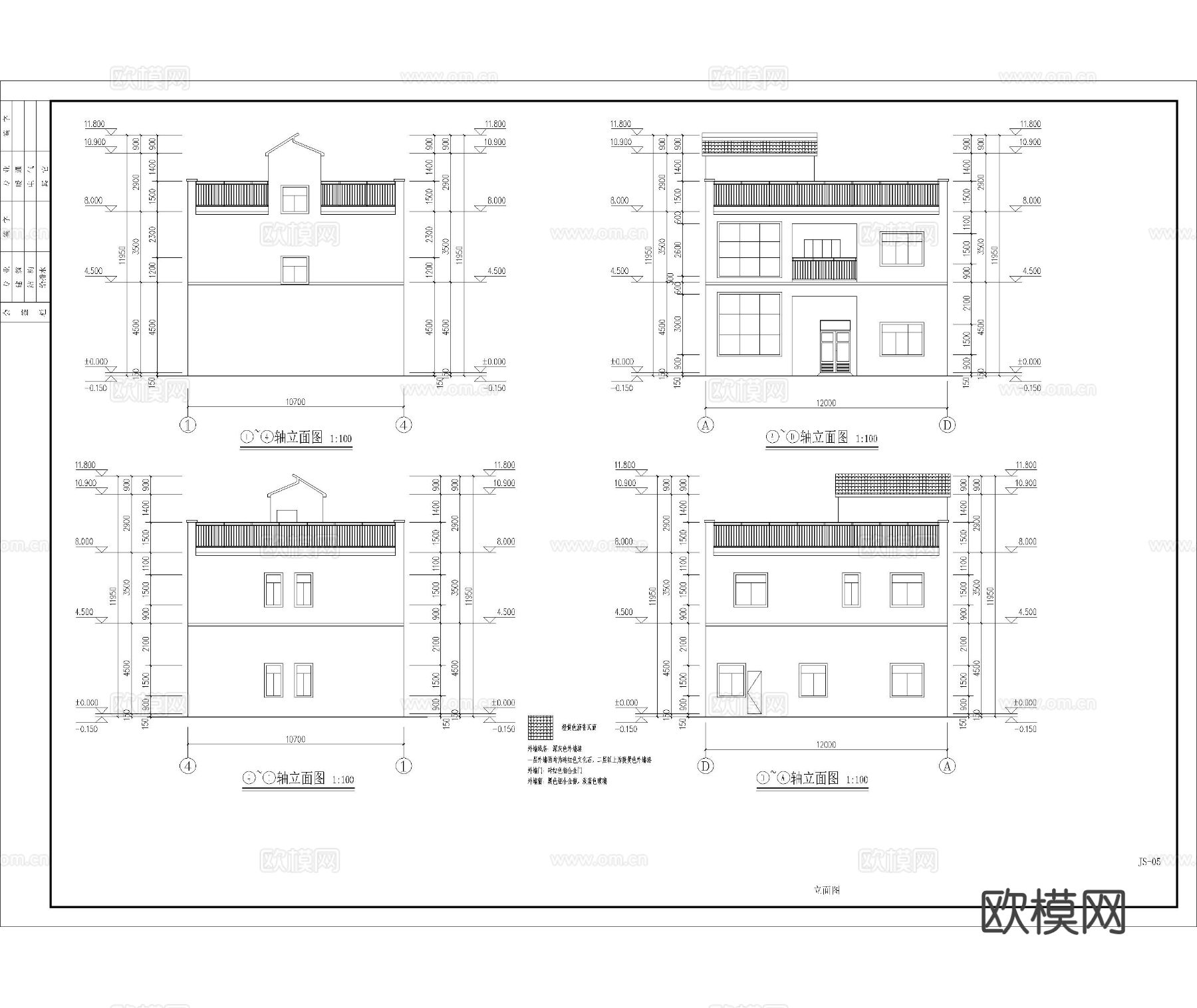 别墅住宅楼 自建房CAD施工图