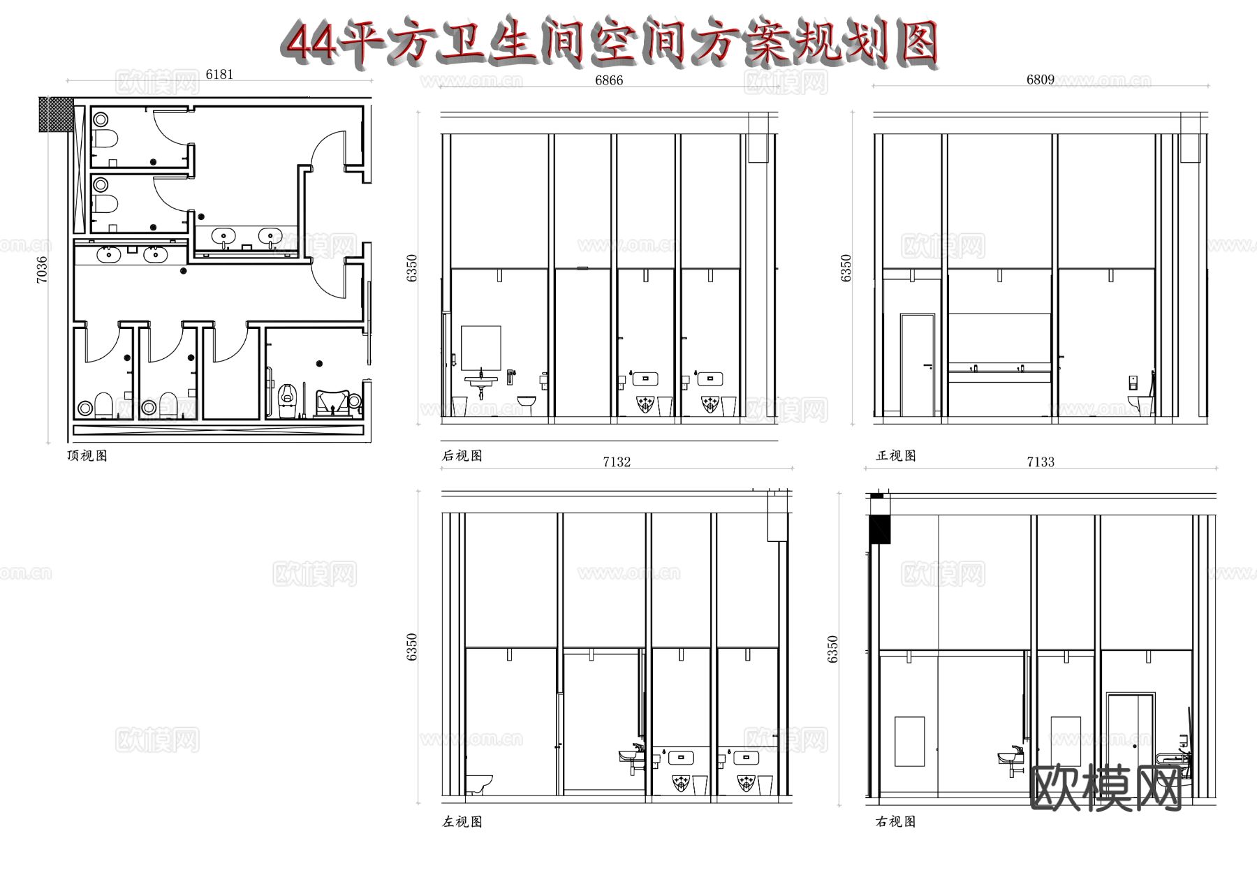 酒店公用卫生间CAD平面图