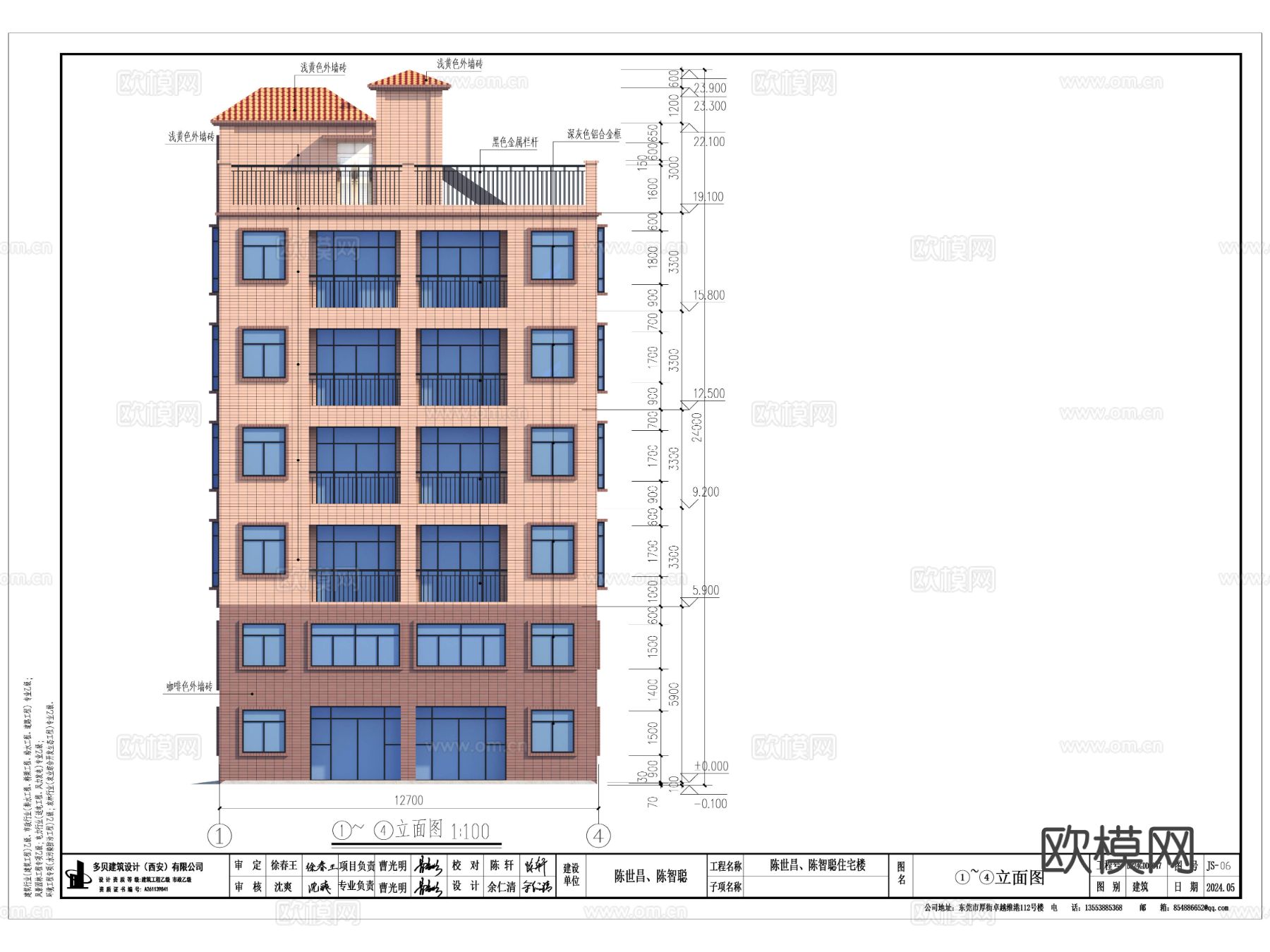 自建房 住宅楼CAD施工图