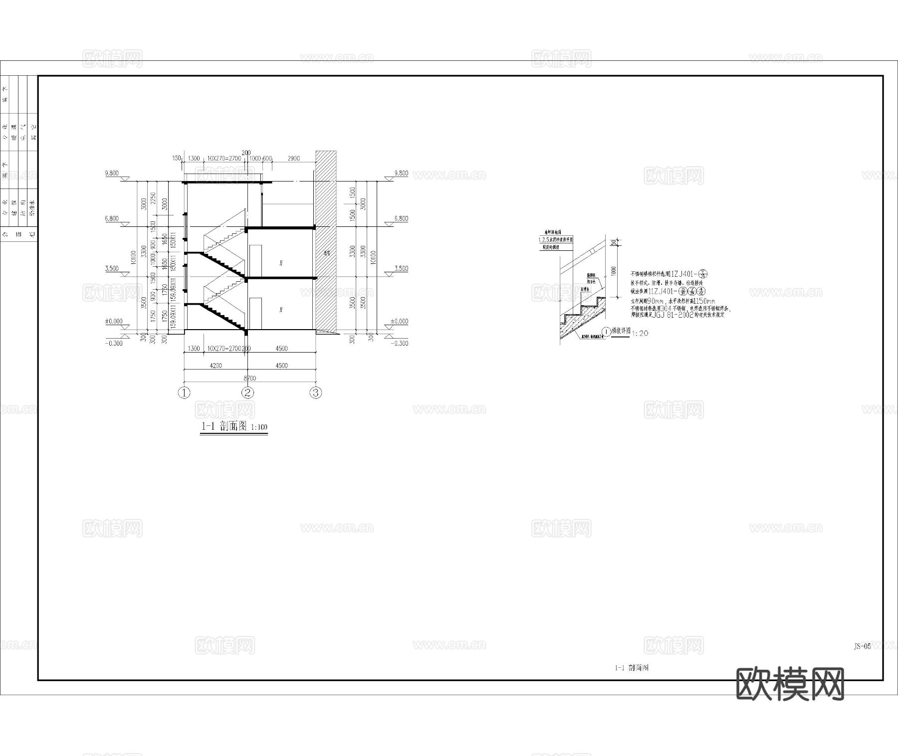 别墅 自建房 建筑 方案cad施工图