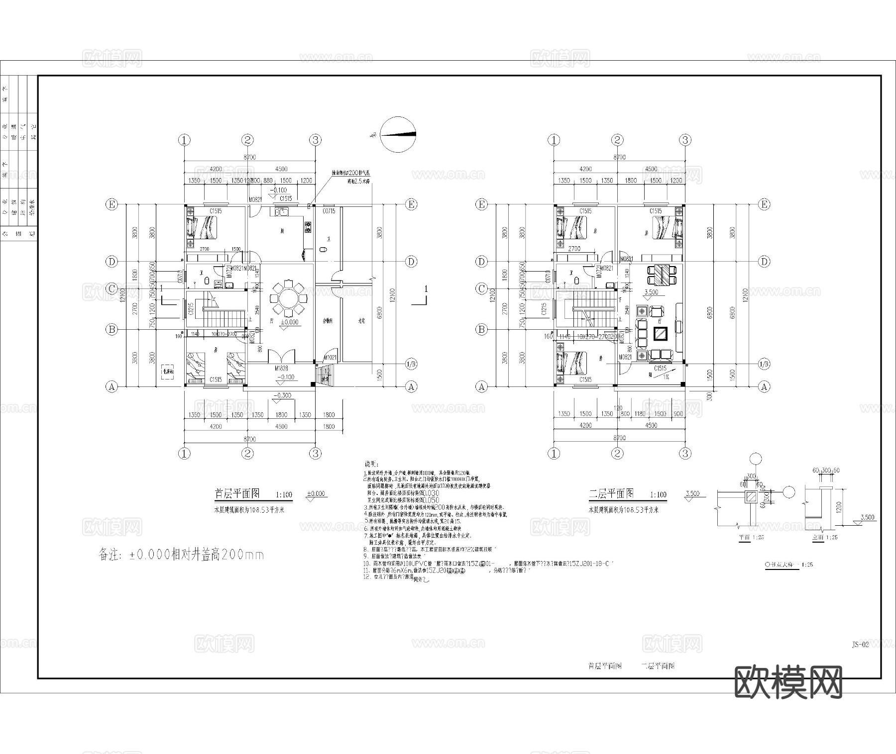 别墅 自建房 建筑 方案cad施工图