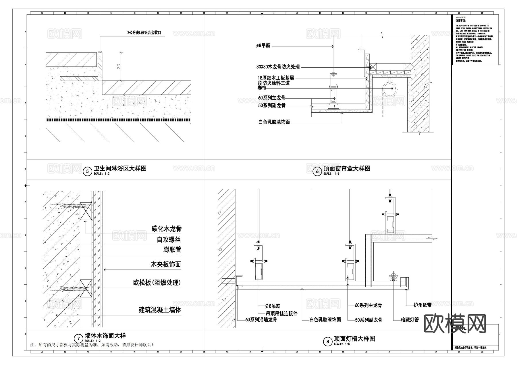 原木风 三层别墅私宅CAD平面图