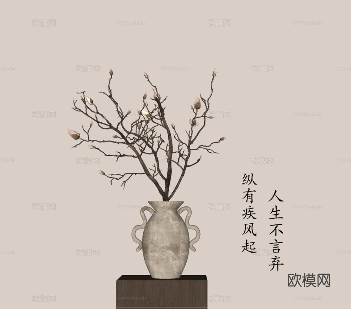 中古风花瓶 花艺su模型