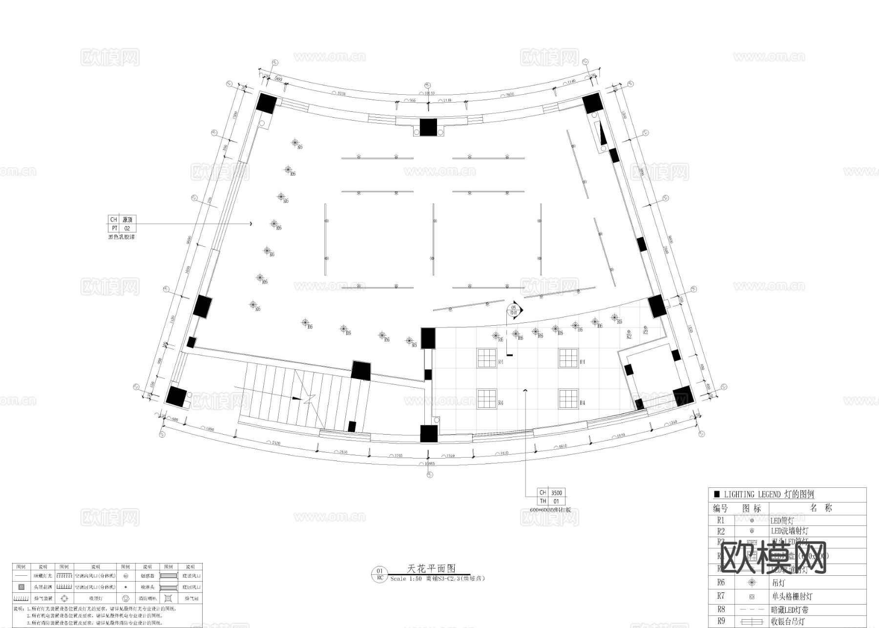 蛋糕房 面包店 烘焙店cad施工图