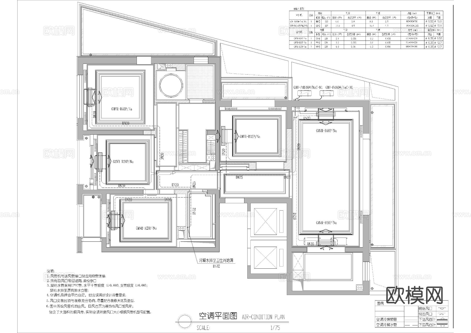 家装暖通图CAD施工图