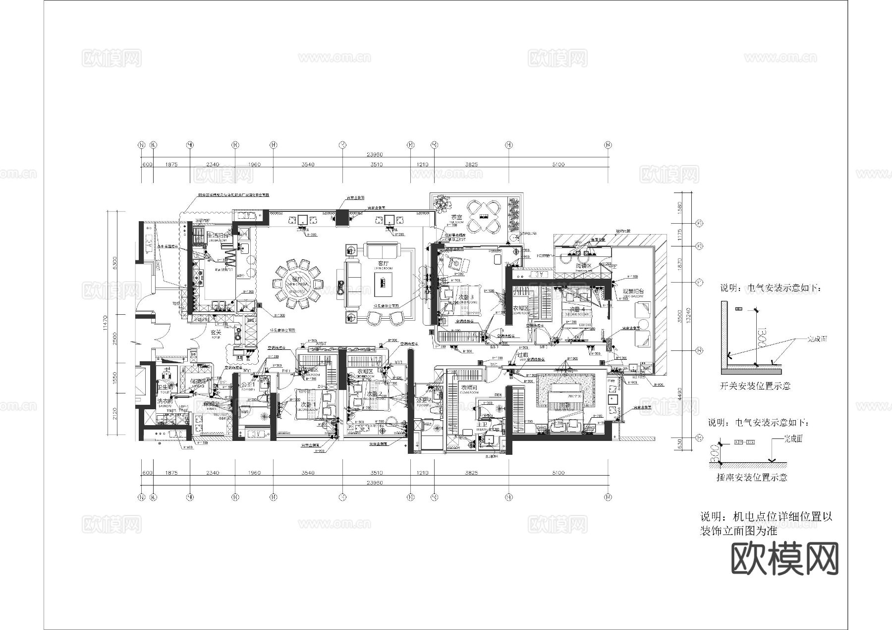 大平层家装水电图CAD施工图下载（渲染图1）