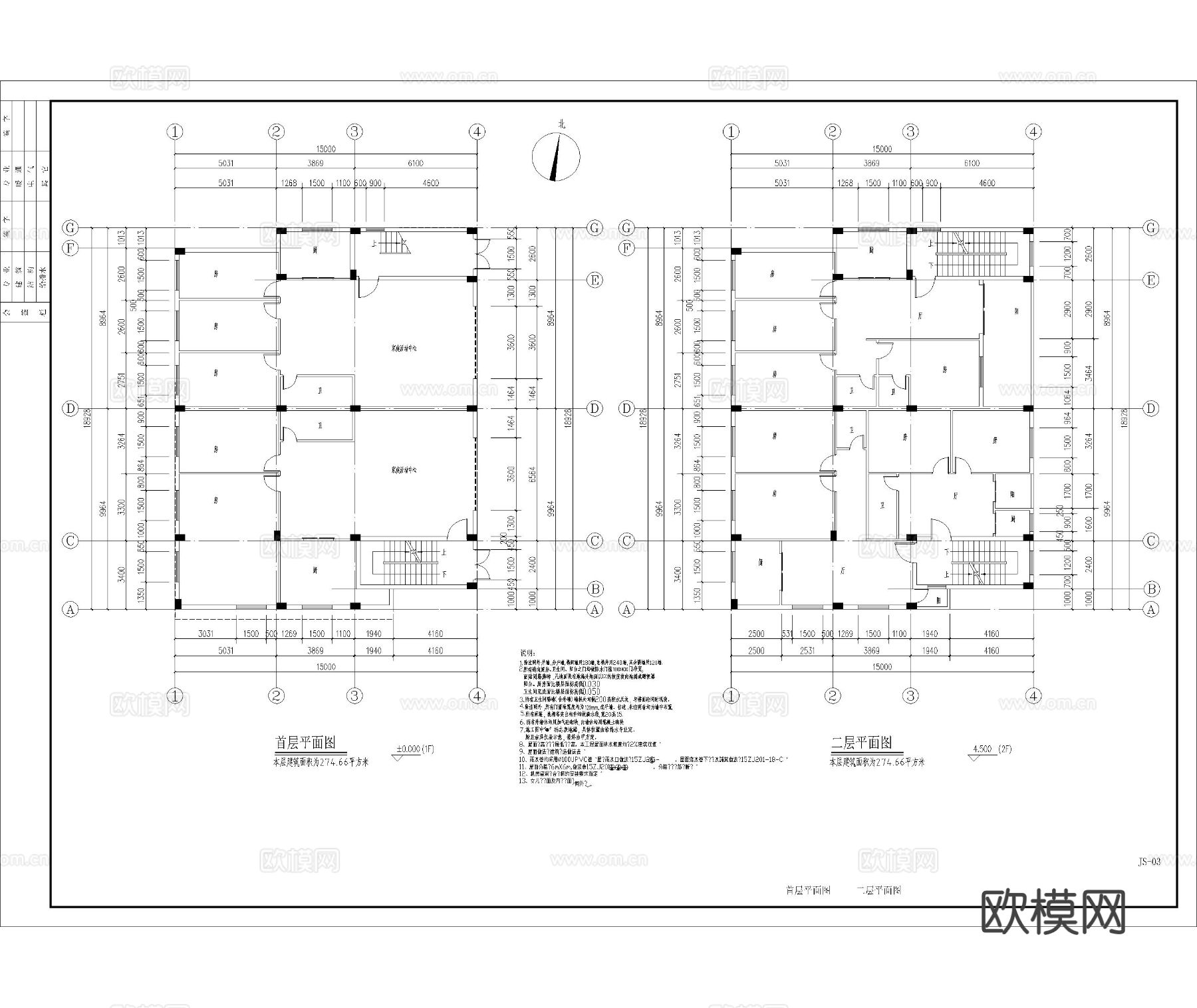 别墅 自建房 建筑 方案cad施工图