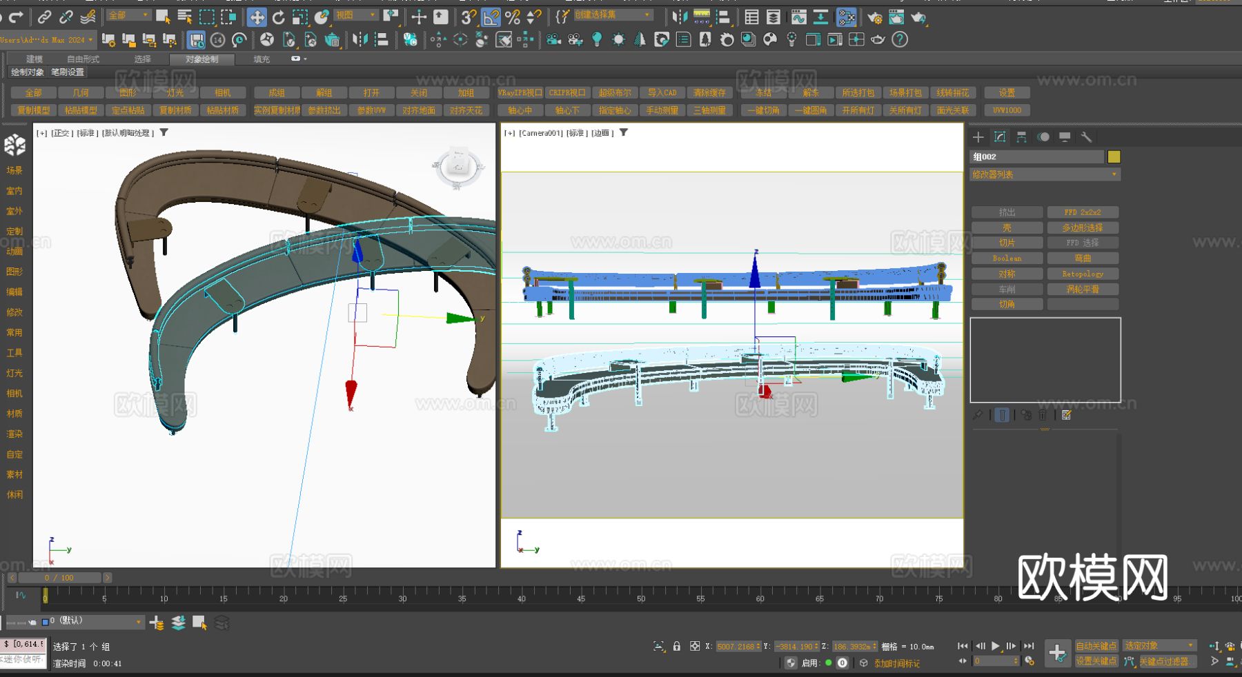 异型沙发 卡座沙发3d模型