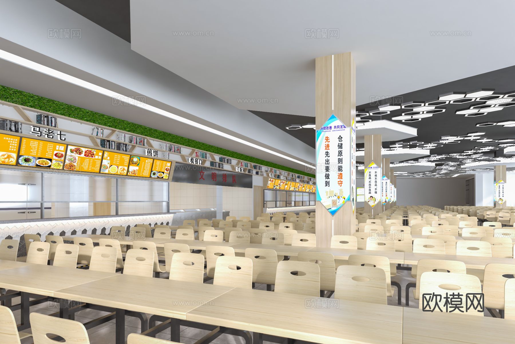 现代学校食堂 员工餐厅su模型下载（渲染图2）