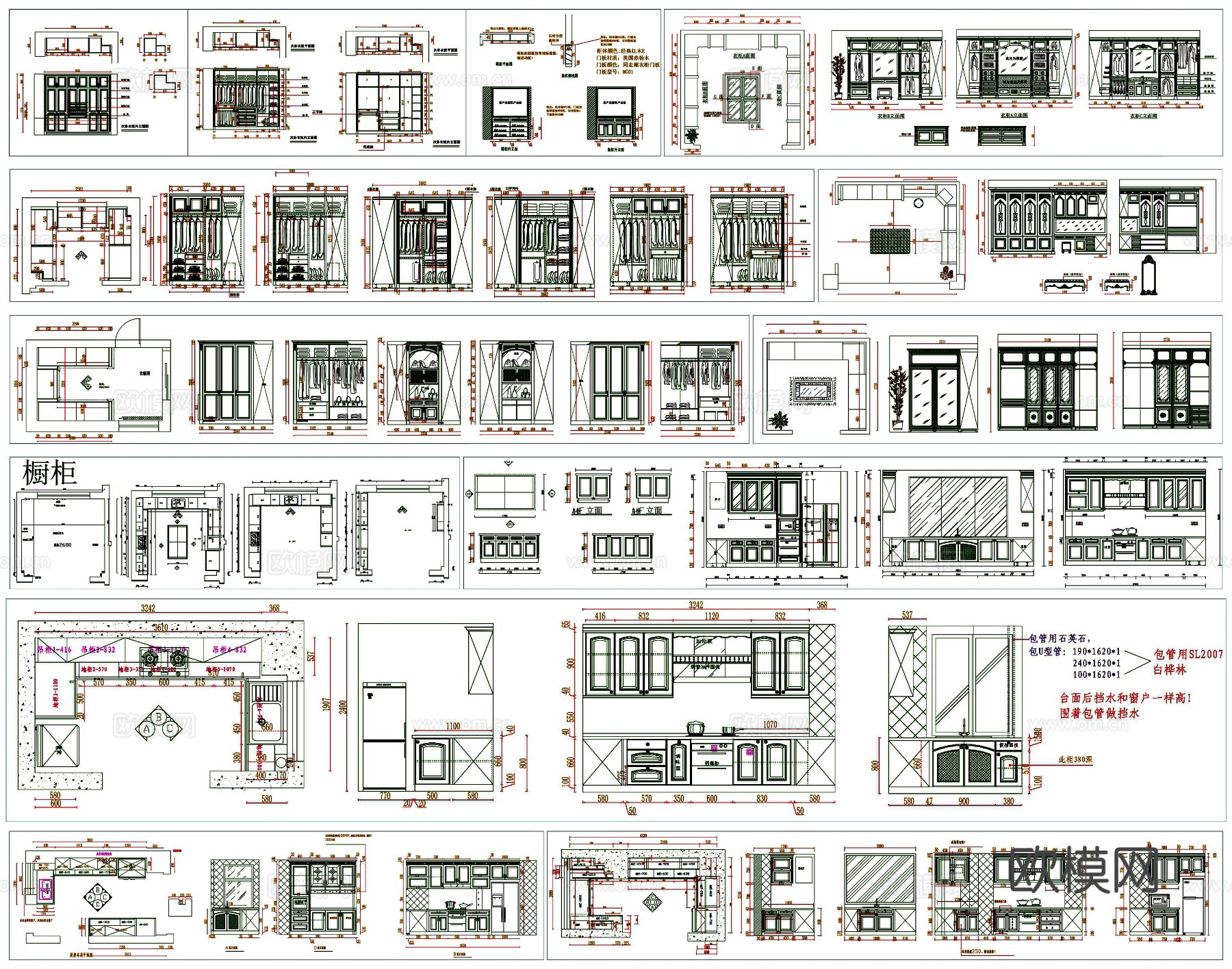 家具 柜子 家具素材 家具cad图库