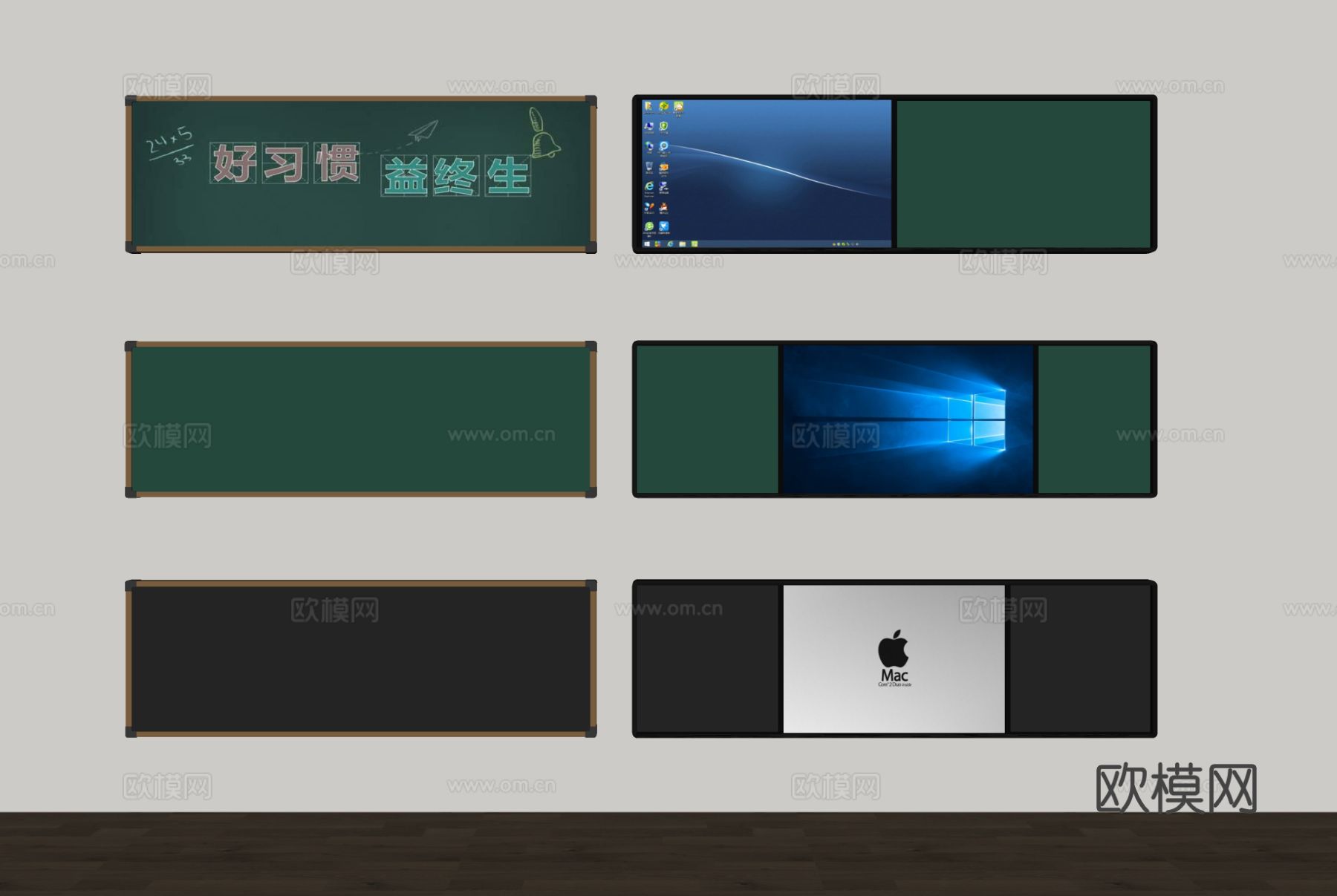 现代黑板 教室黑板su模型