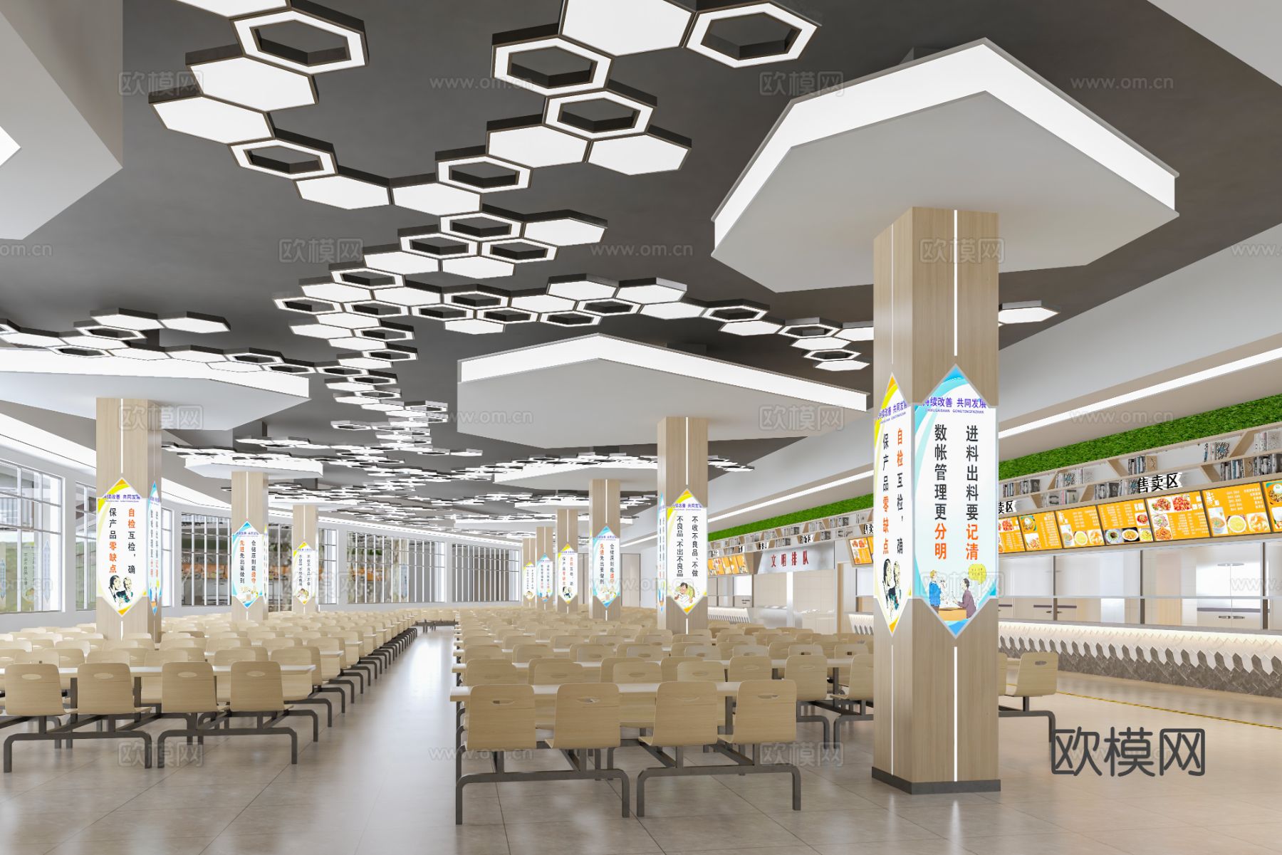现代学校食堂 员工餐厅su模型下载（渲染图3）