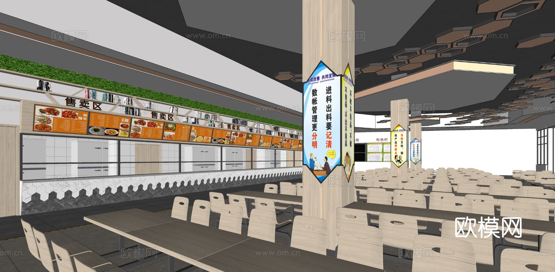 现代学校食堂 员工餐厅su模型下载（渲染图1）