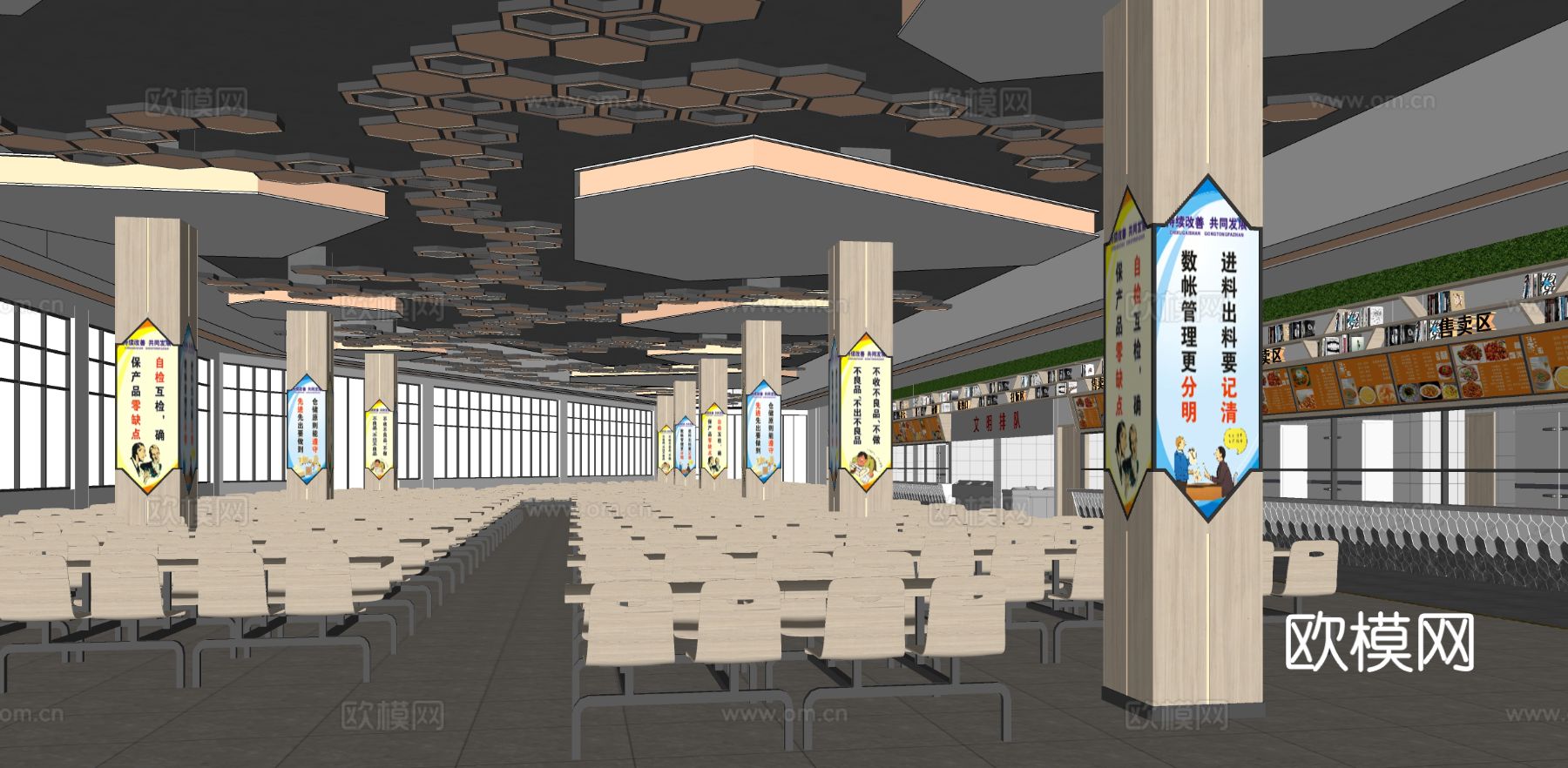 现代学校食堂 员工餐厅su模型下载（渲染图4）