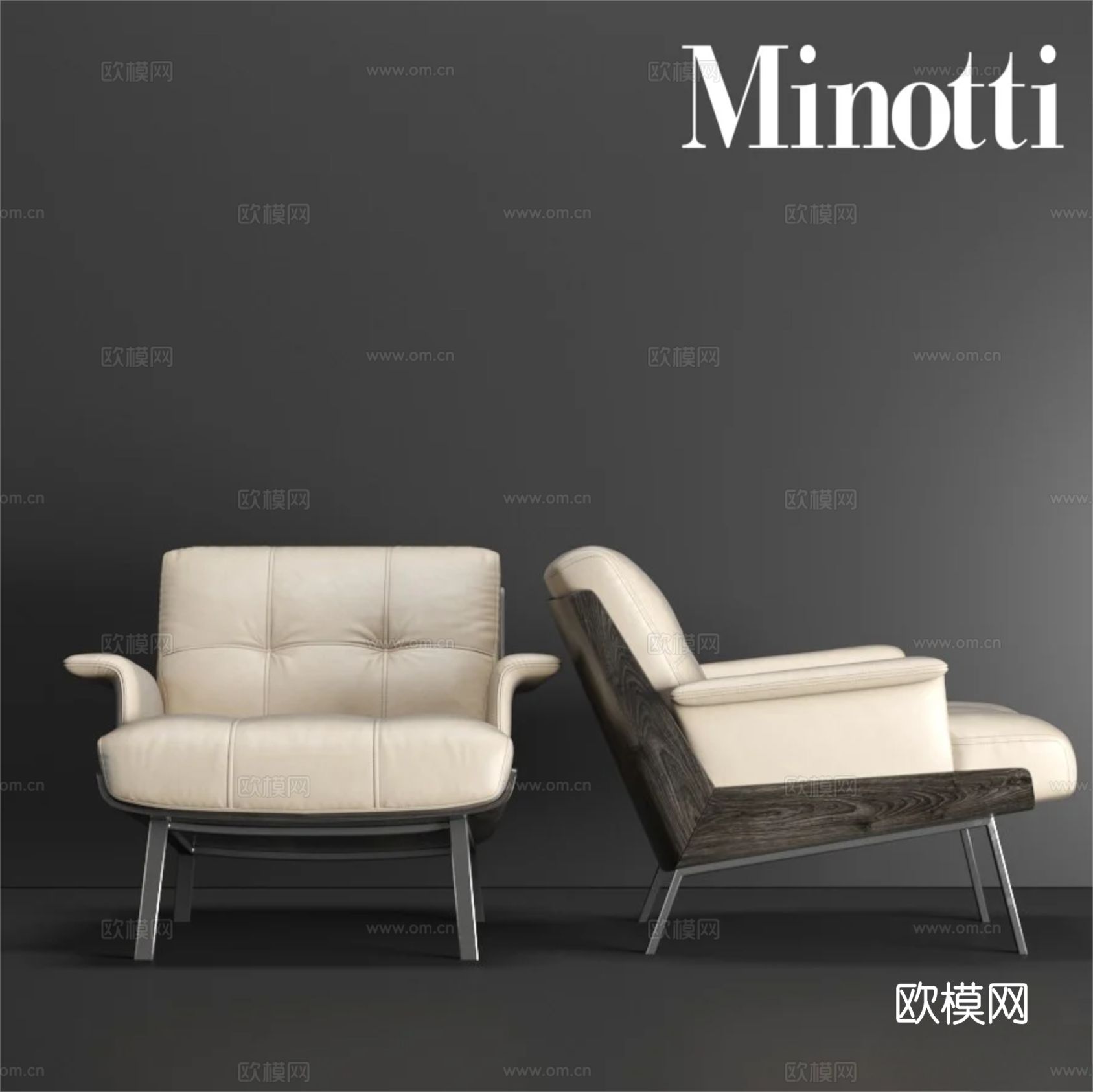 Minotti 意式躺椅 皮革躺椅3d模型