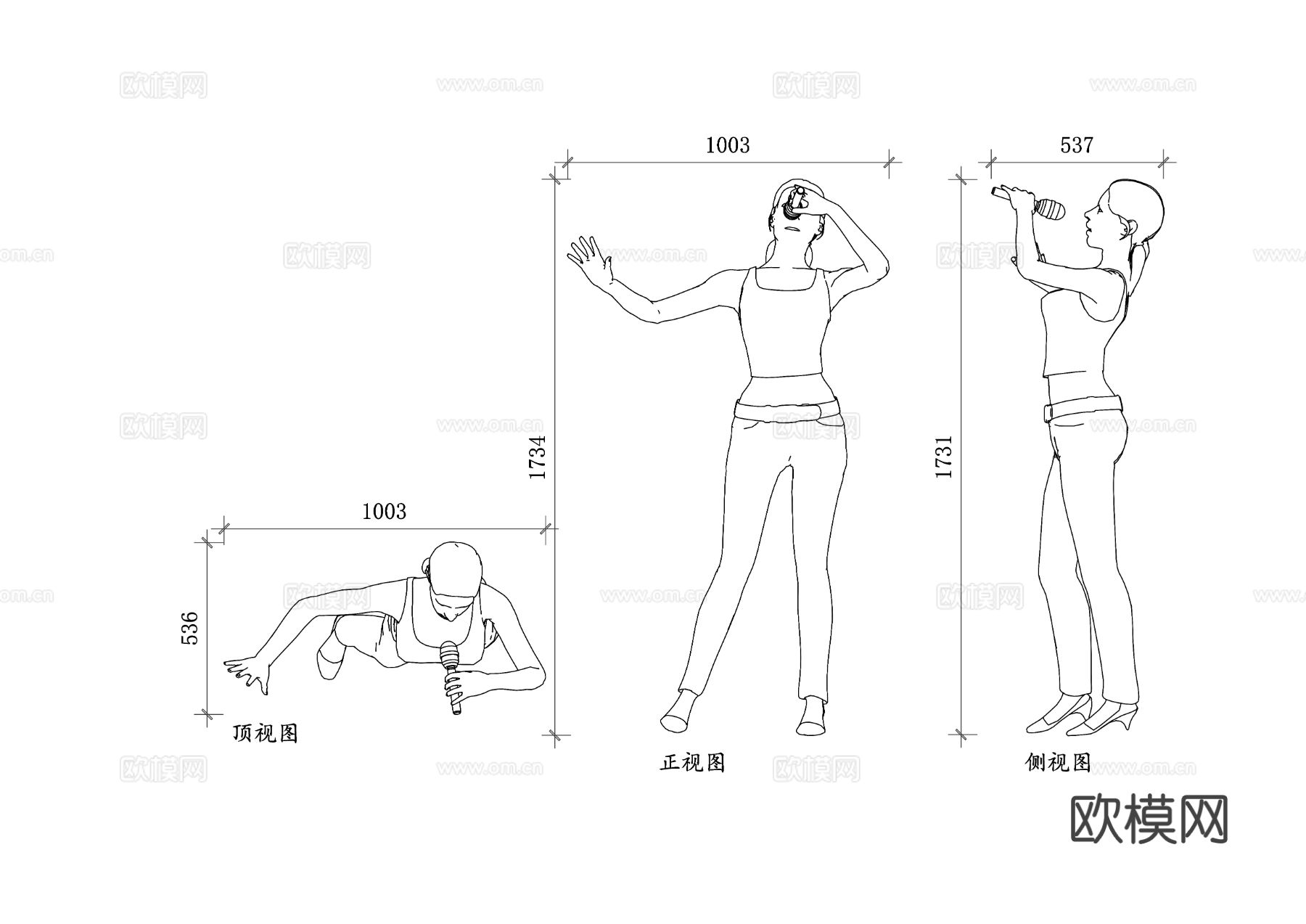 演唱模特 歌手CAD三视图