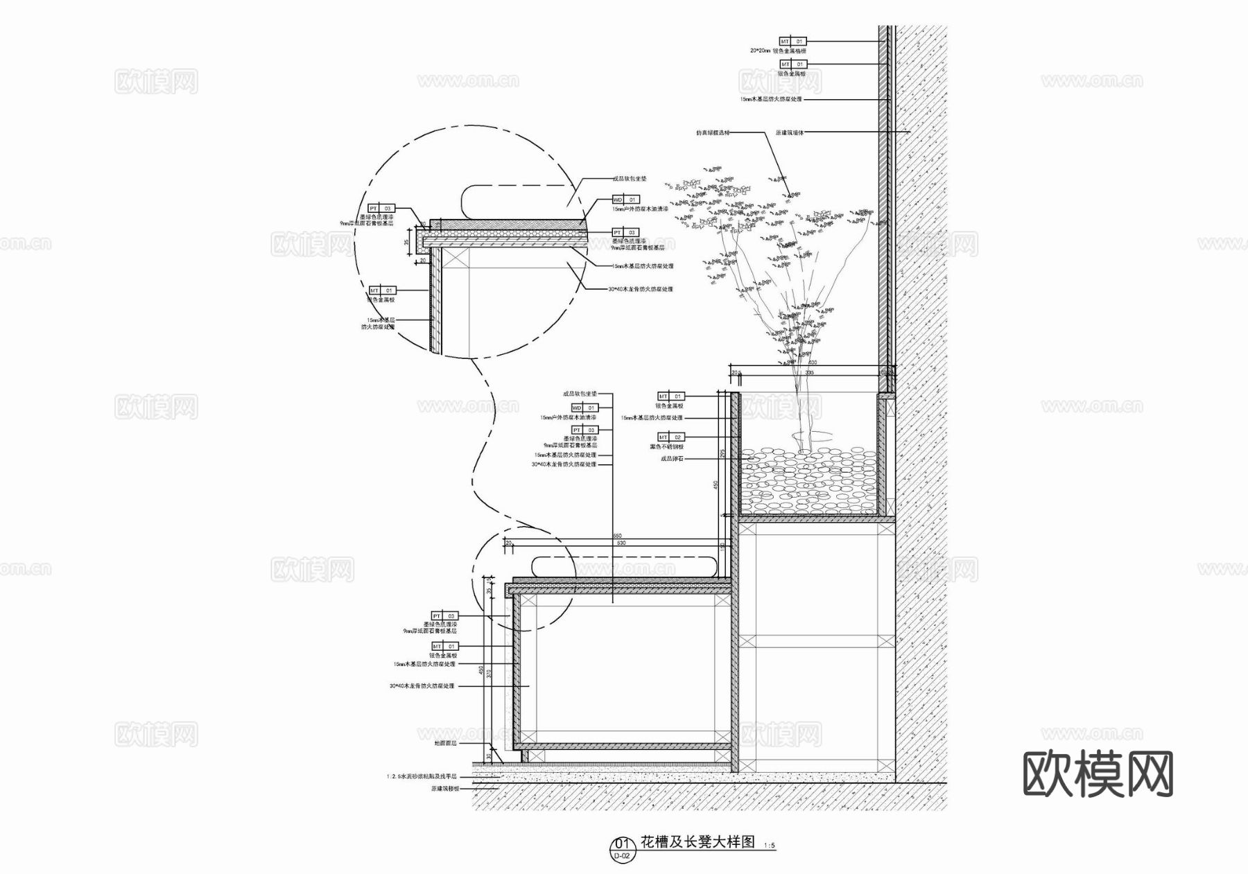 咖啡厅等候长椅 花池节点大样图