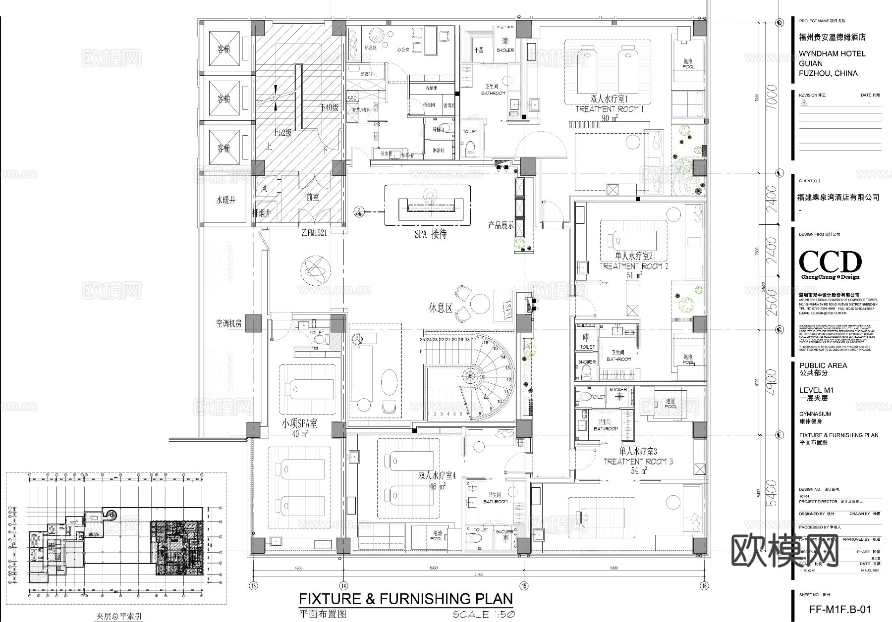 CCD美容SPA会所cad施工图