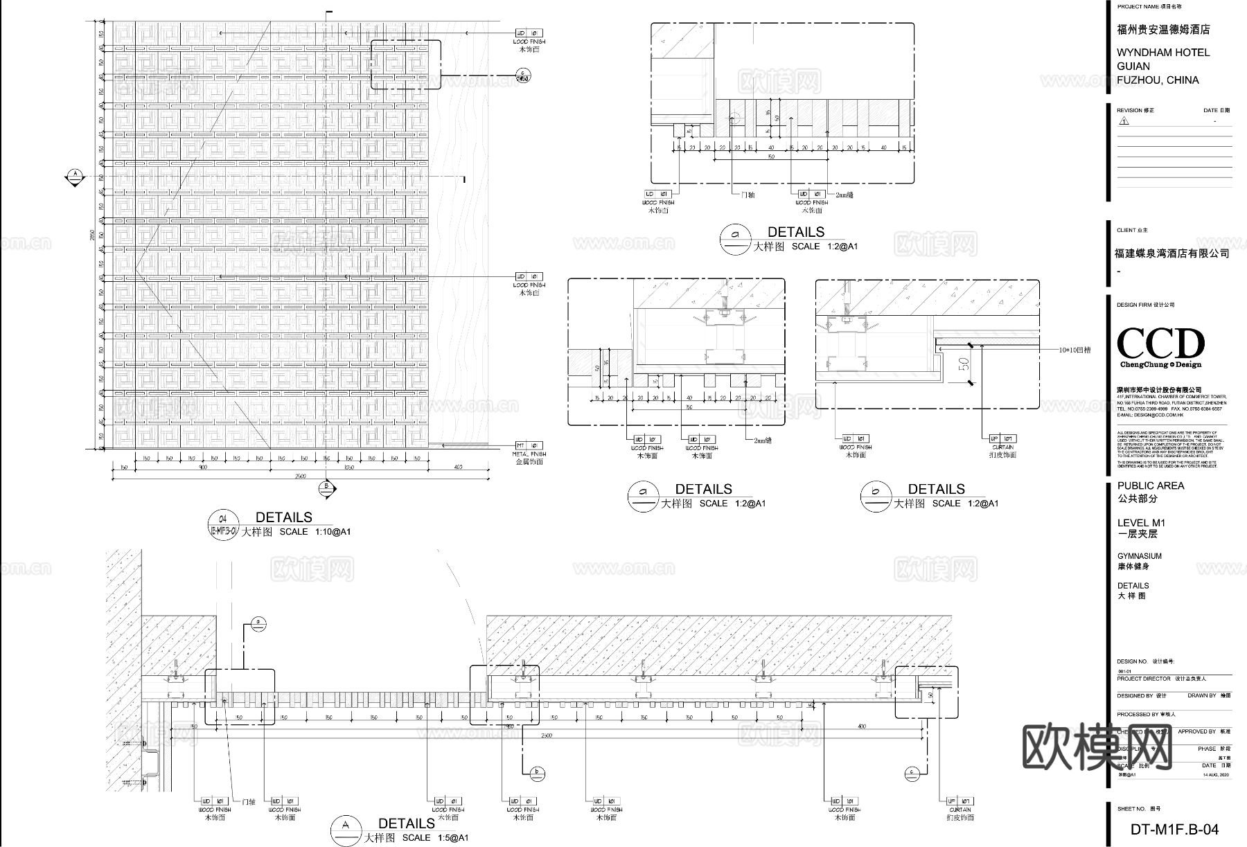 CCD美容SPA会所cad施工图